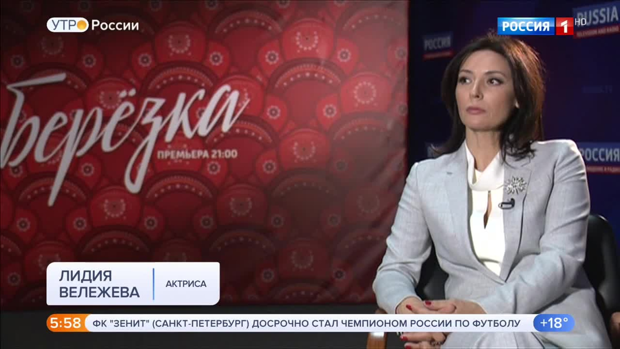 Эфир от 06.07.2020 (05:00)