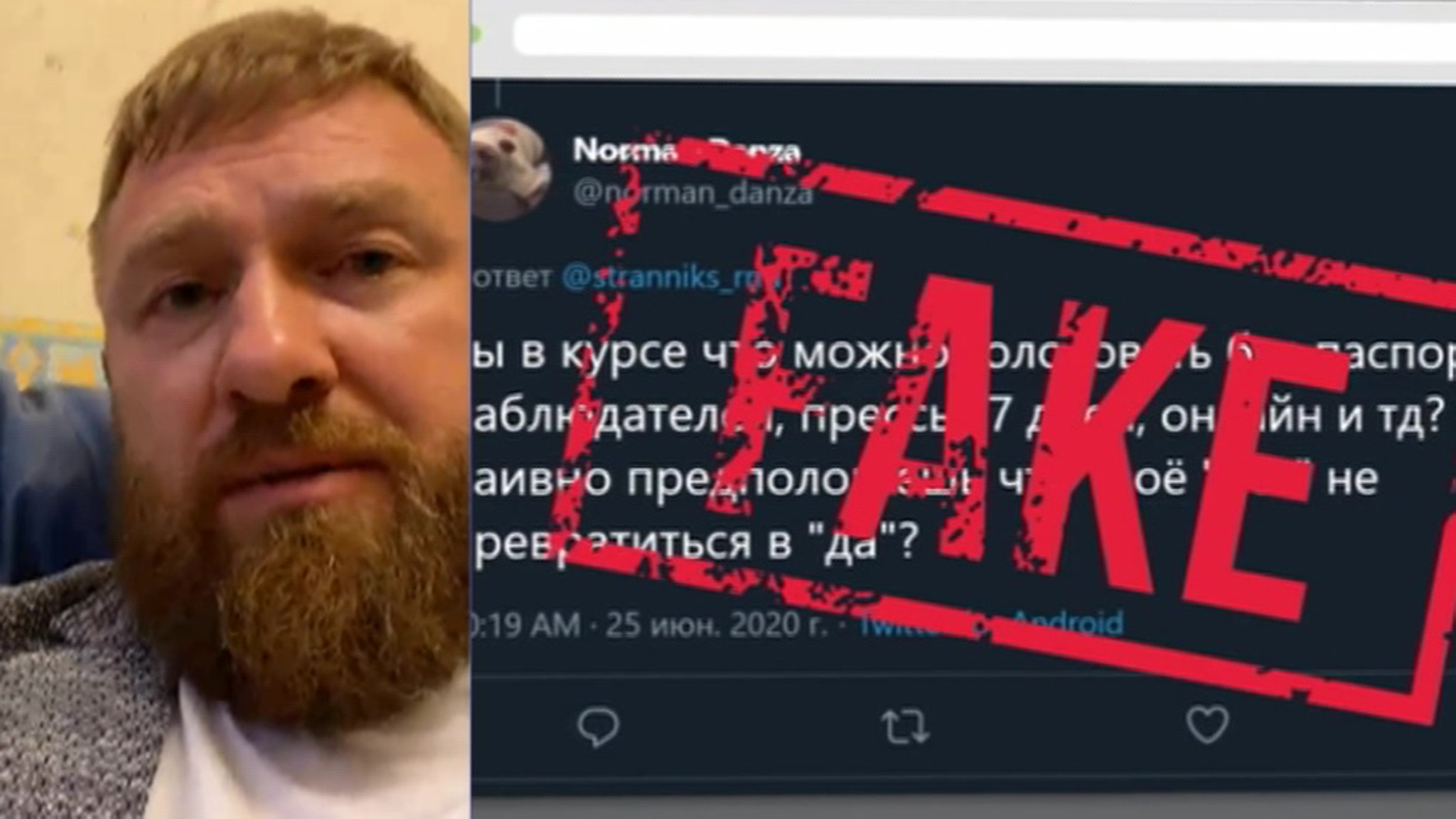 Послевкусие голосования: Общественная палата за три недели насчитала 9 тысяч фейков