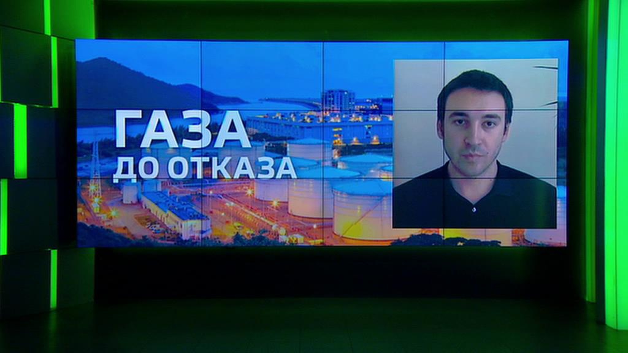 Почему американский СПГ оказался не у дел, и зачем понадобился газовый ОПЕК