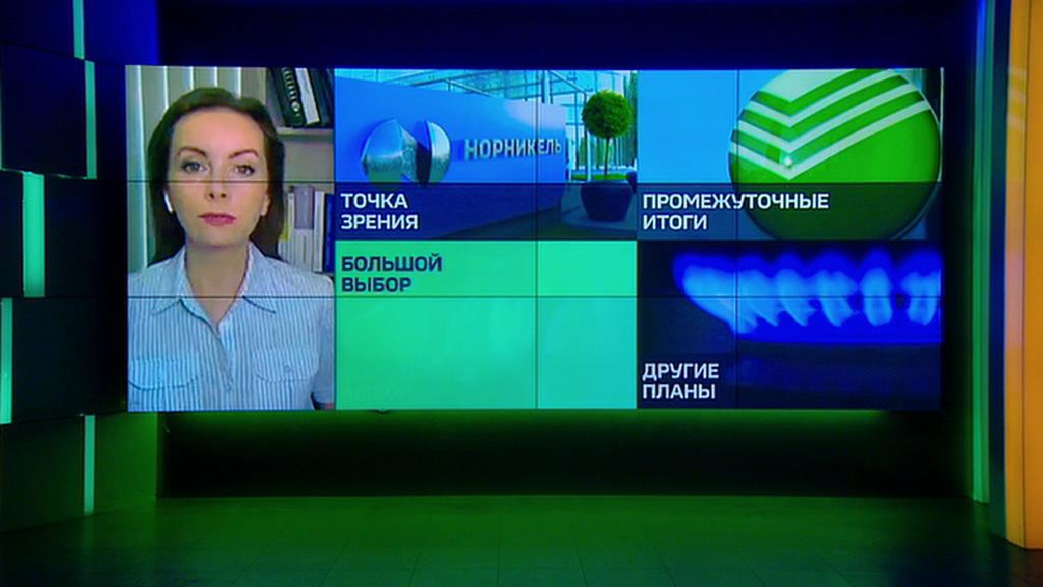 Мосбиржа до конца лета запустит торги акциями 50-ти компаний из индекса S&P 500