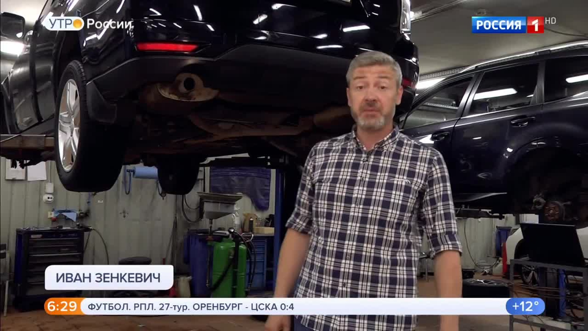 Эфир от 09.07.2020 (05:00)