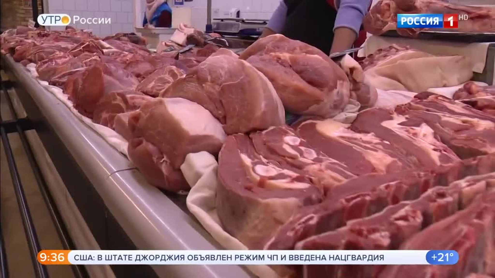 Эфир от 08.07.2020 (09:30)