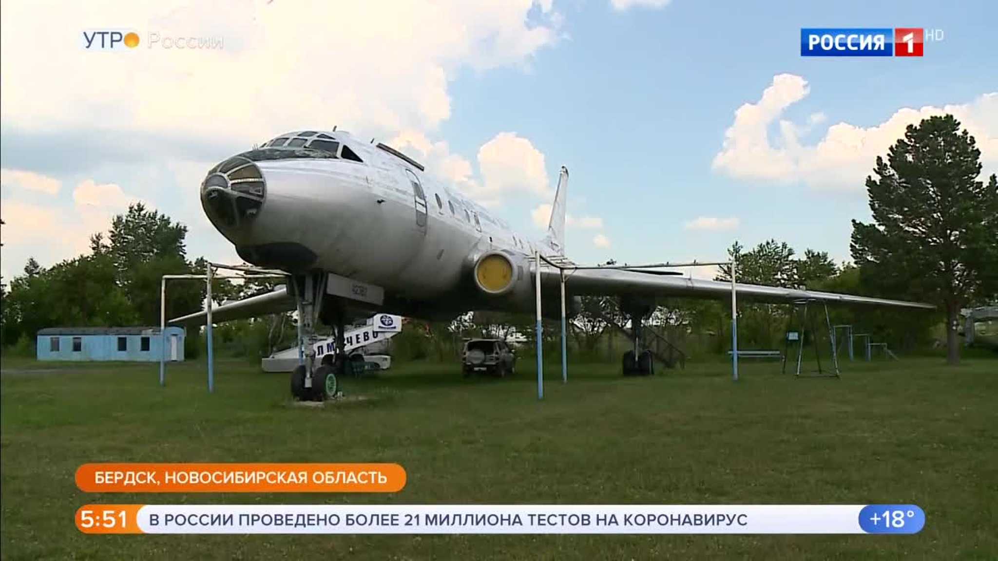 Эфир от 08.07.2020 (05:00)