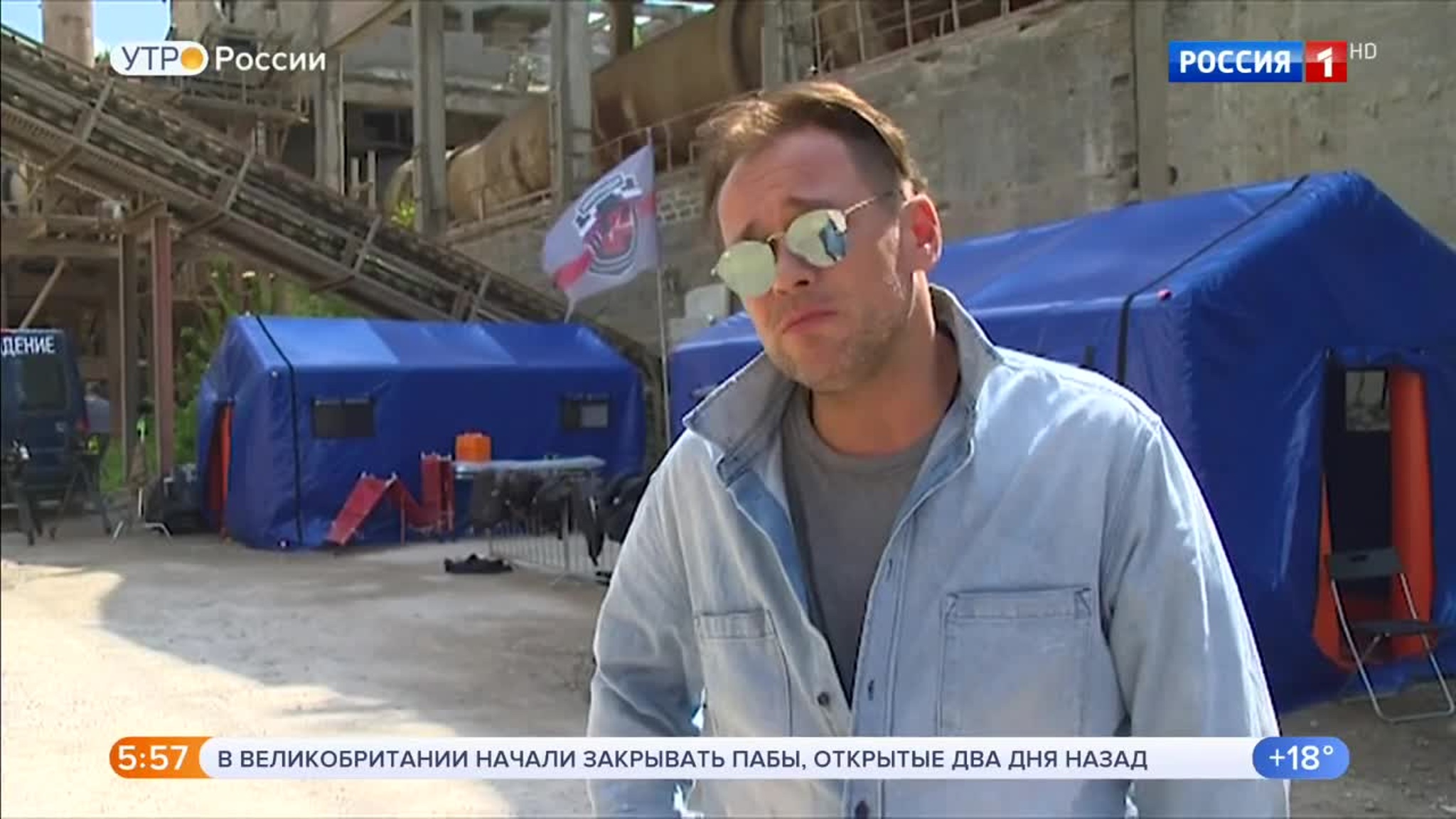 Эфир от 08.07.2020 (05:00)