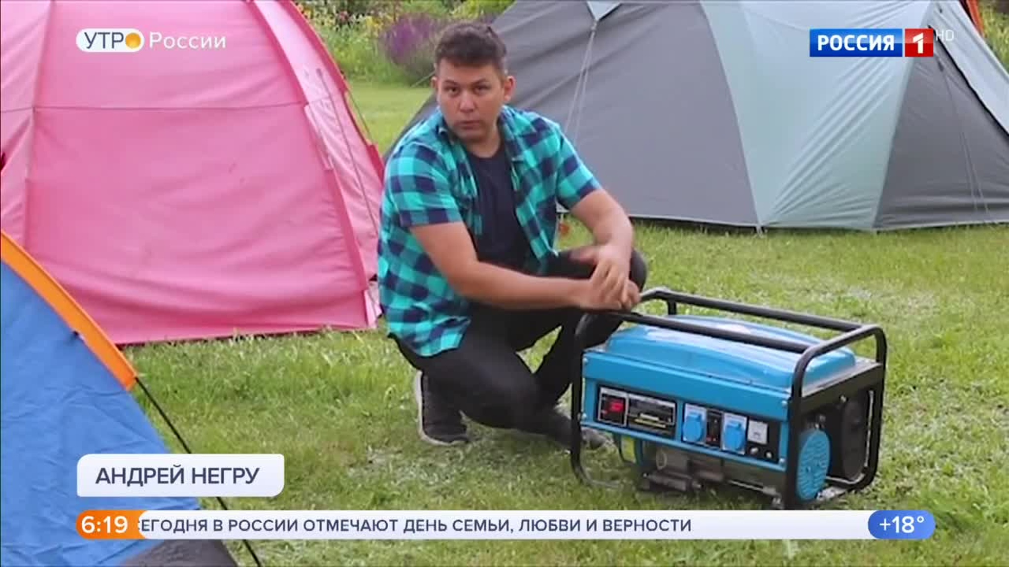 Эфир от 08.07.2020 (05:00)