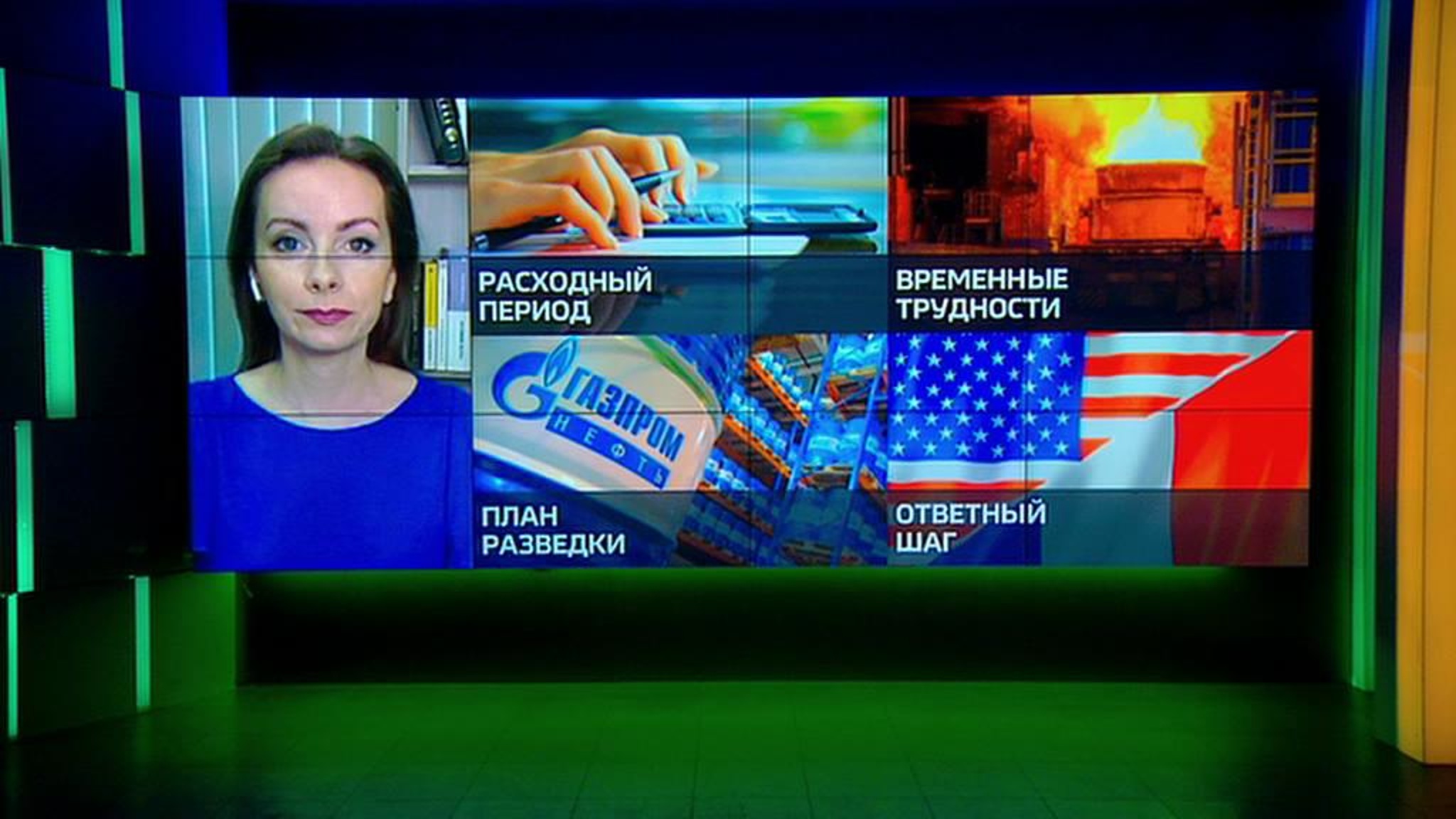 Дайджест новостей. Темные дни черной металлургии и угрозы пошлинами от США