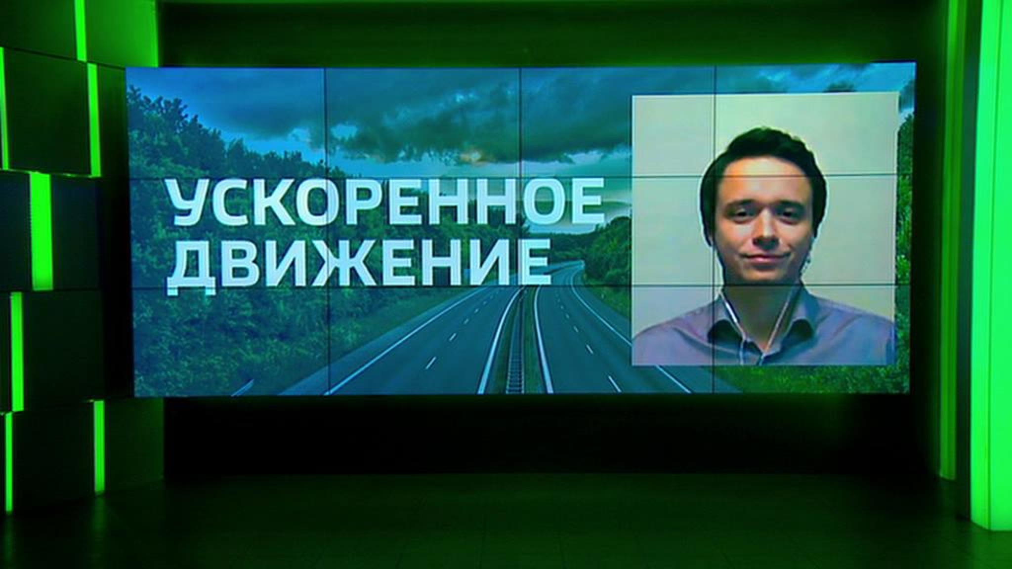 Cкоростная трасса "Москва-Казань": во сколько обойдется строительство