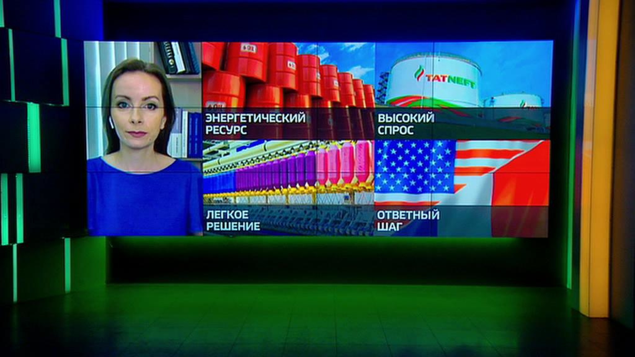 Дайджест новостей. Прогноз по спросу на нефть и массовая маркировка одежды