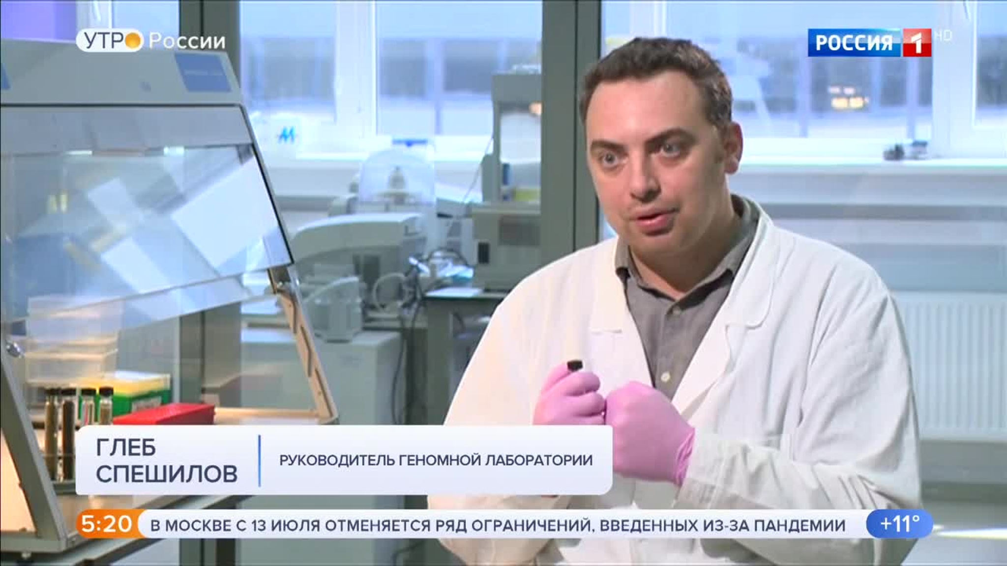 Эфир от 10.07.2020 (05:00)