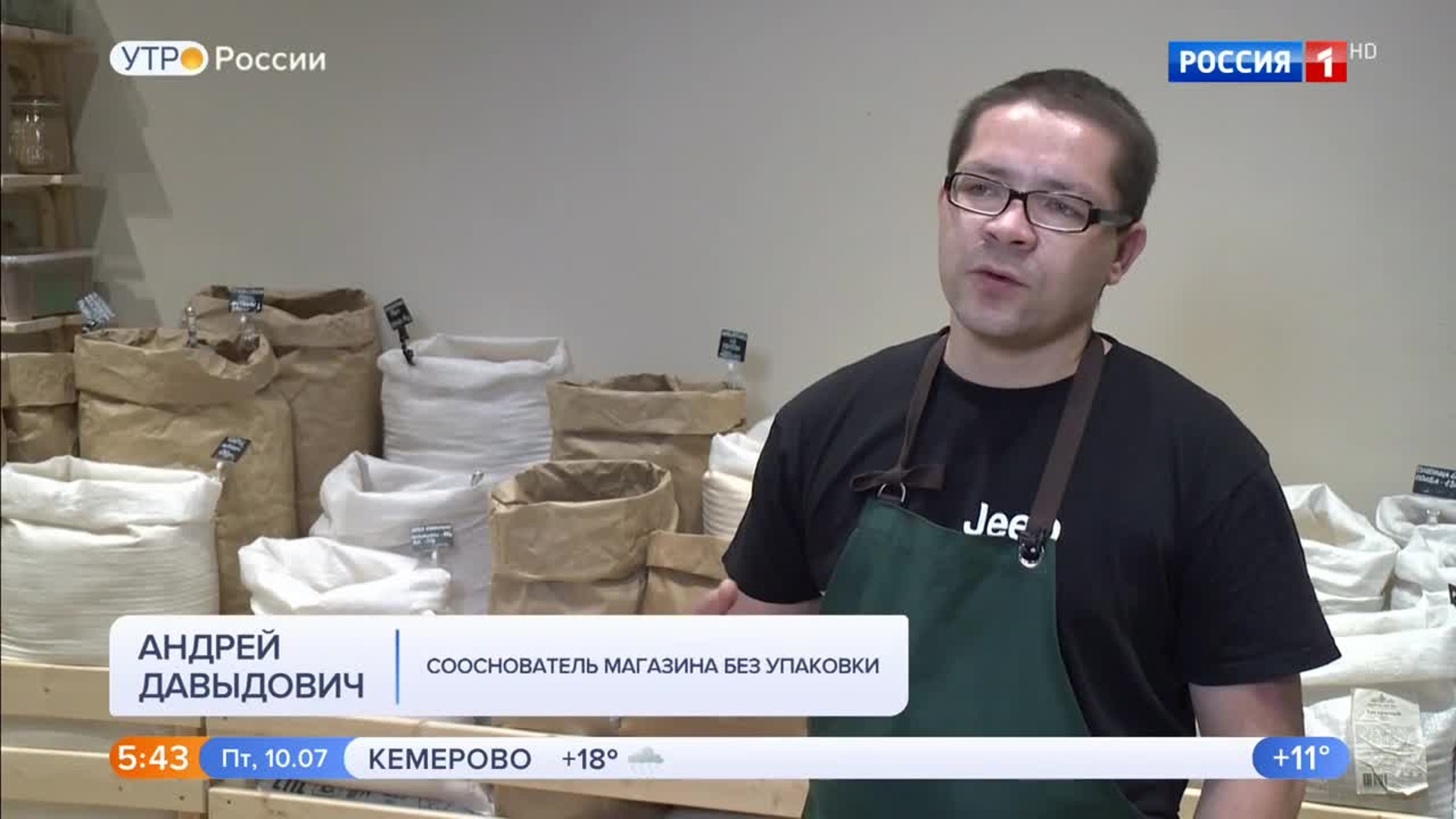 Эфир от 10.07.2020 (05:00)