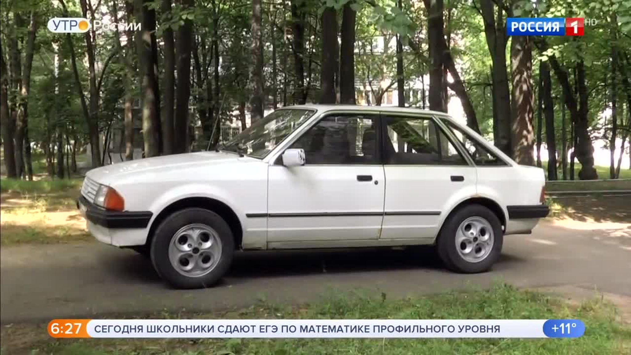 Эфир от 10.07.2020 (05:00)