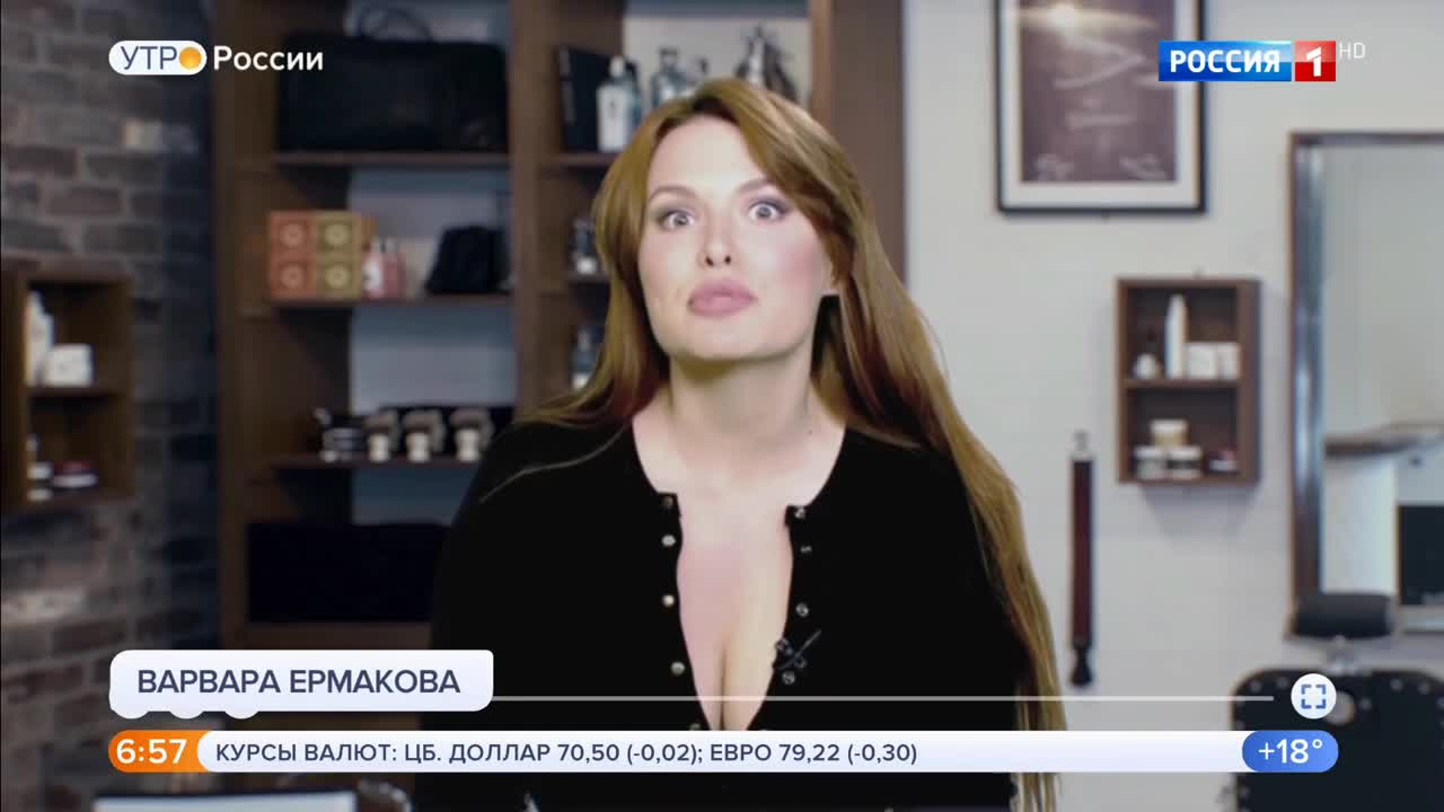 Эфир от 04.07.2020
