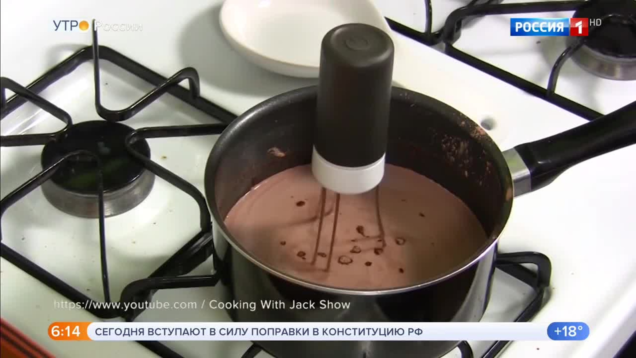 Эфир от 04.07.2020