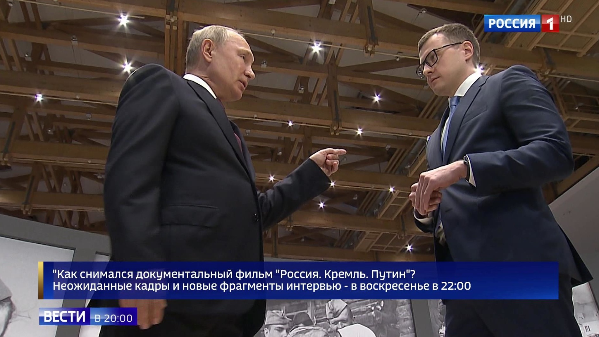 "Москва. Кремль. Путин": кадры и интервью, которые никто не видел и не слышал
