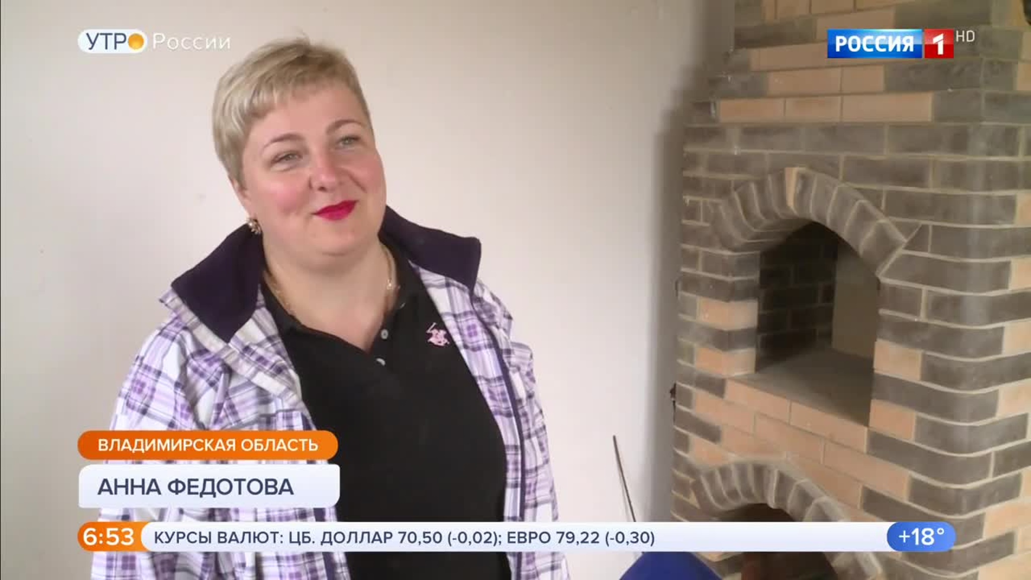 Эфир от 04.07.2020