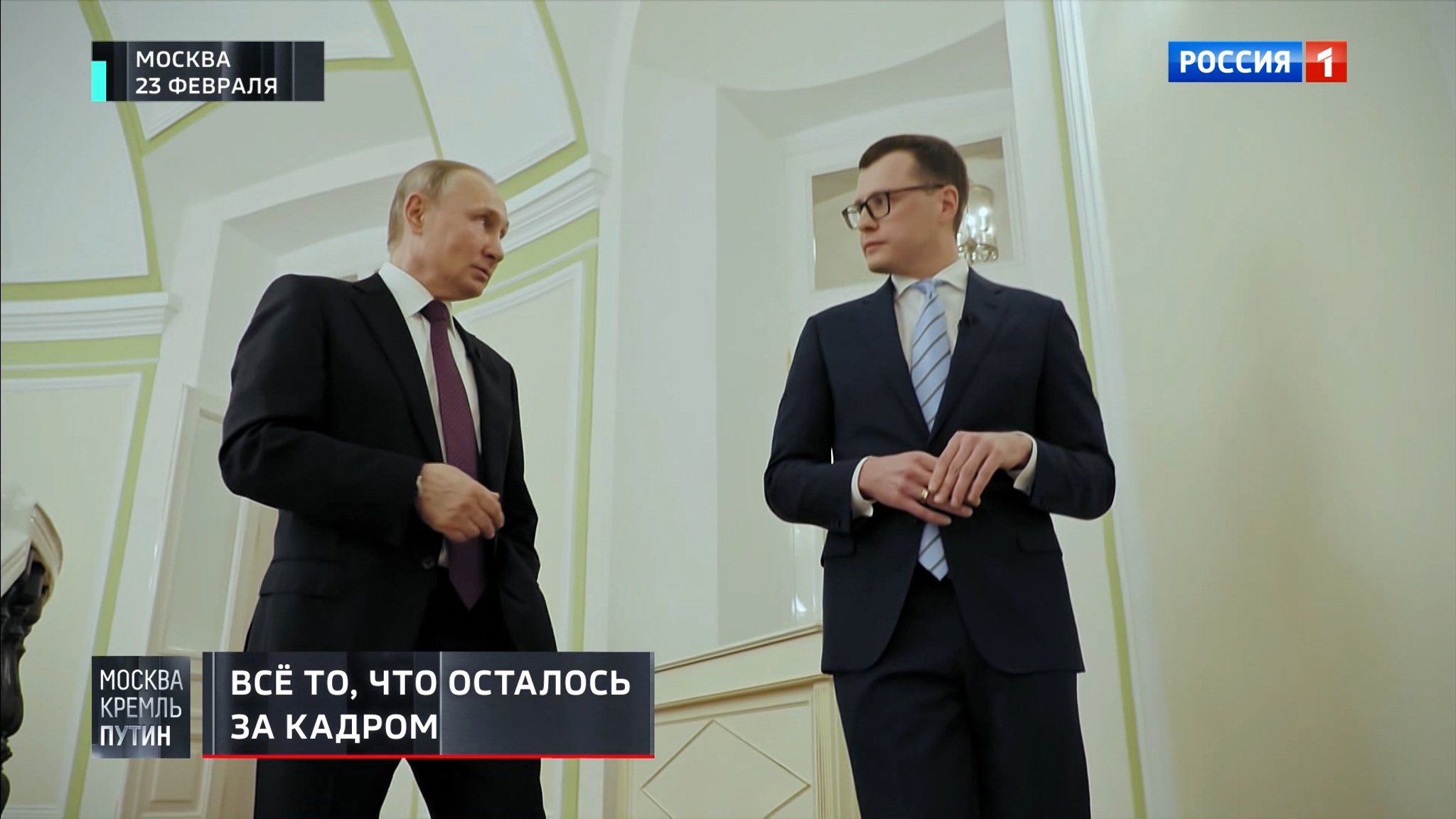 Озвучена первоочередная задача по борьбе с коррупцией в России