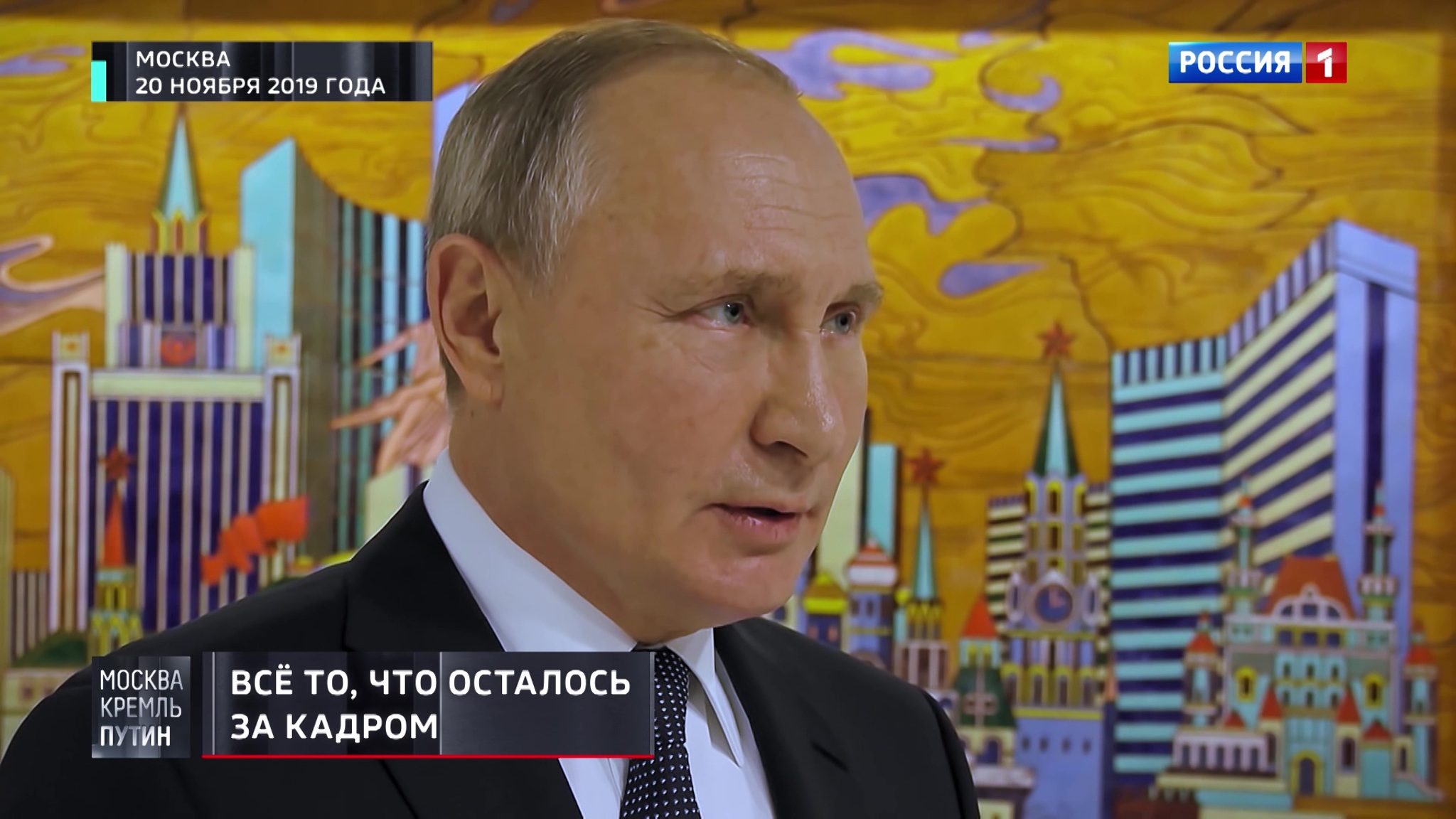 "Россия. Кремль. Путин": как снимался фильм и что осталось за кадром