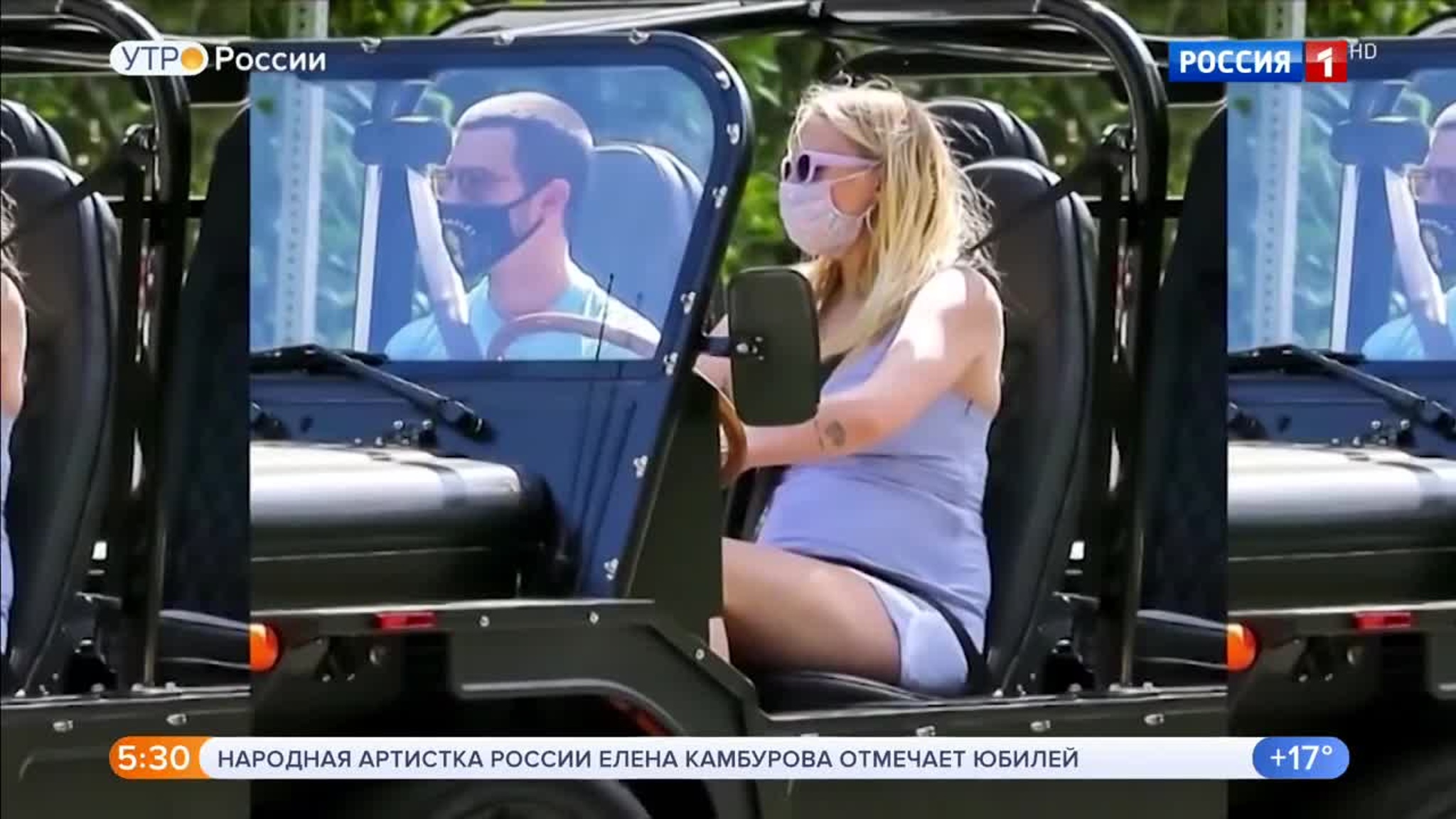 Эфир от 11.07.2020
