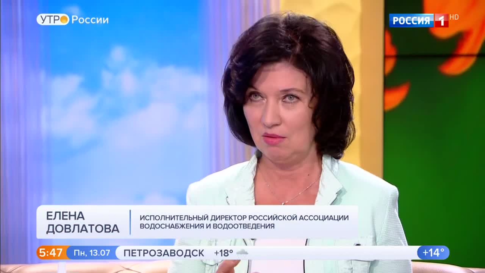 Эфир от 13.07.2020 (05:00)