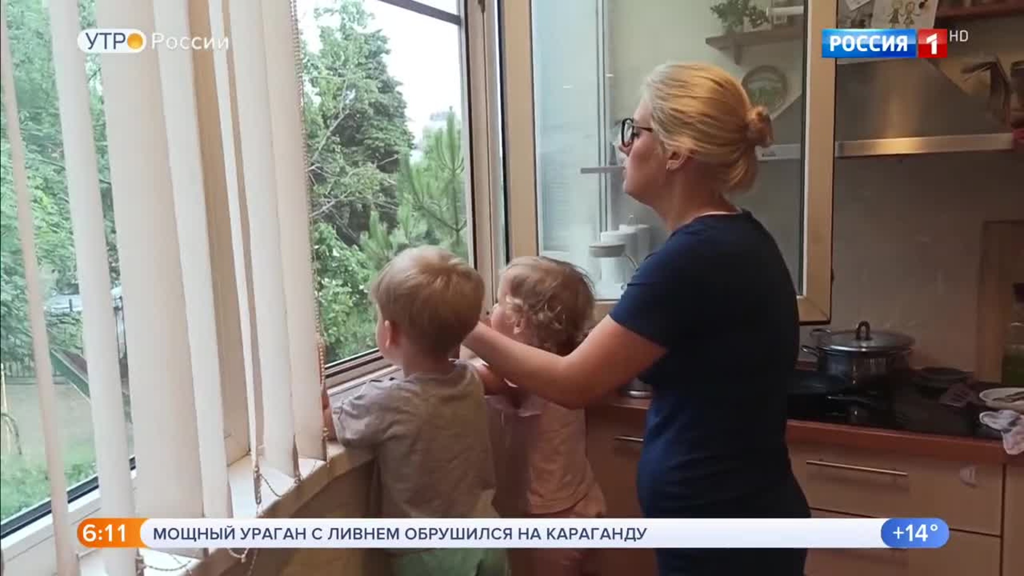 Эфир от 13.07.2020 (05:00)