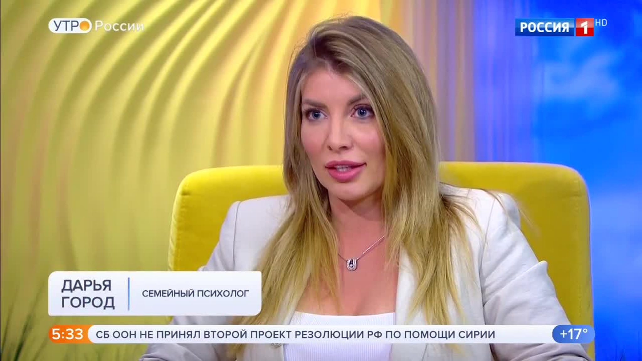 Эфир от 11.07.2020