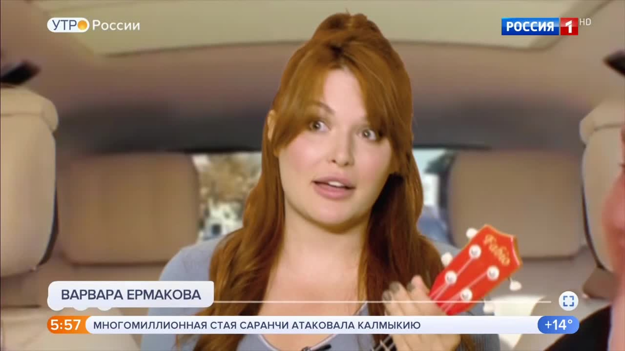 Эфир от 13.07.2020 (05:00)