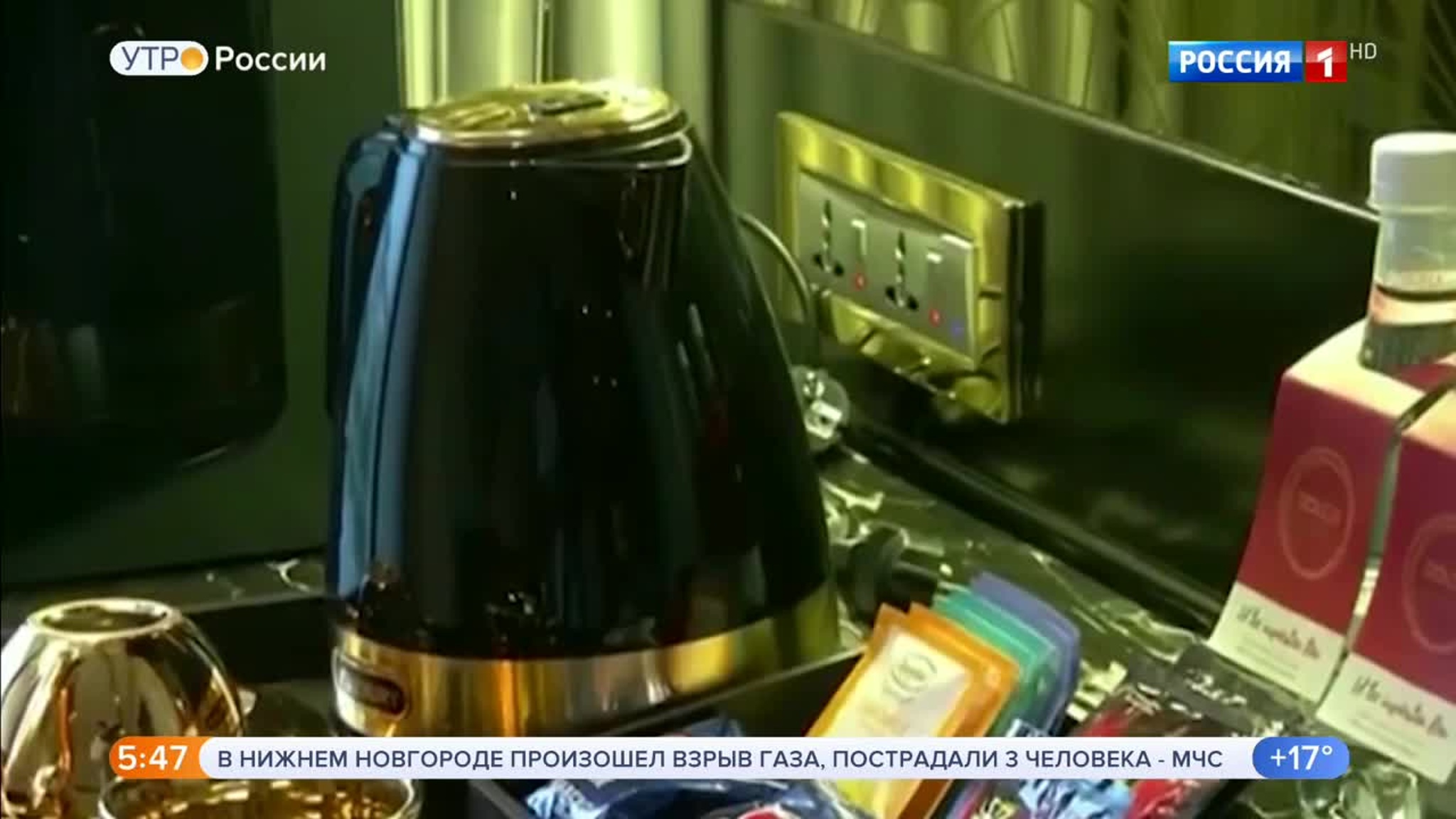 Эфир от 11.07.2020