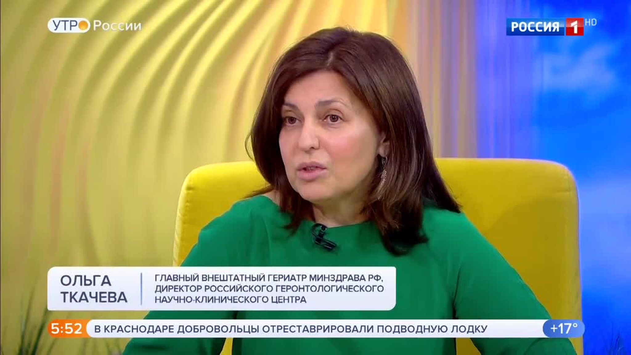 Эфир от 11.07.2020