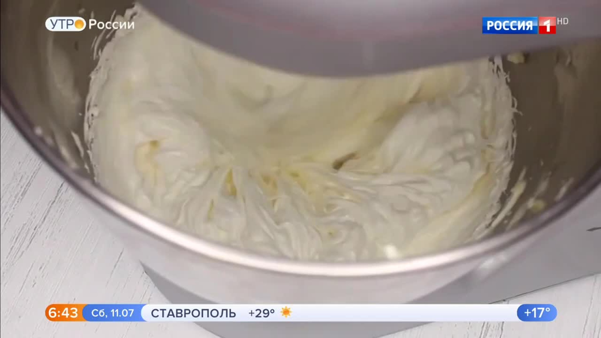 Эфир от 11.07.2020