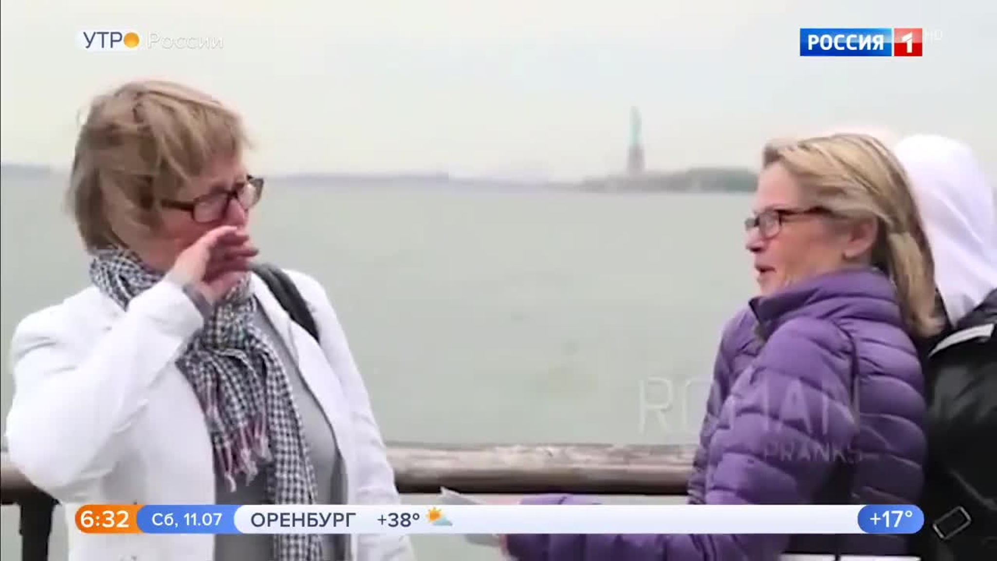 Эфир от 11.07.2020