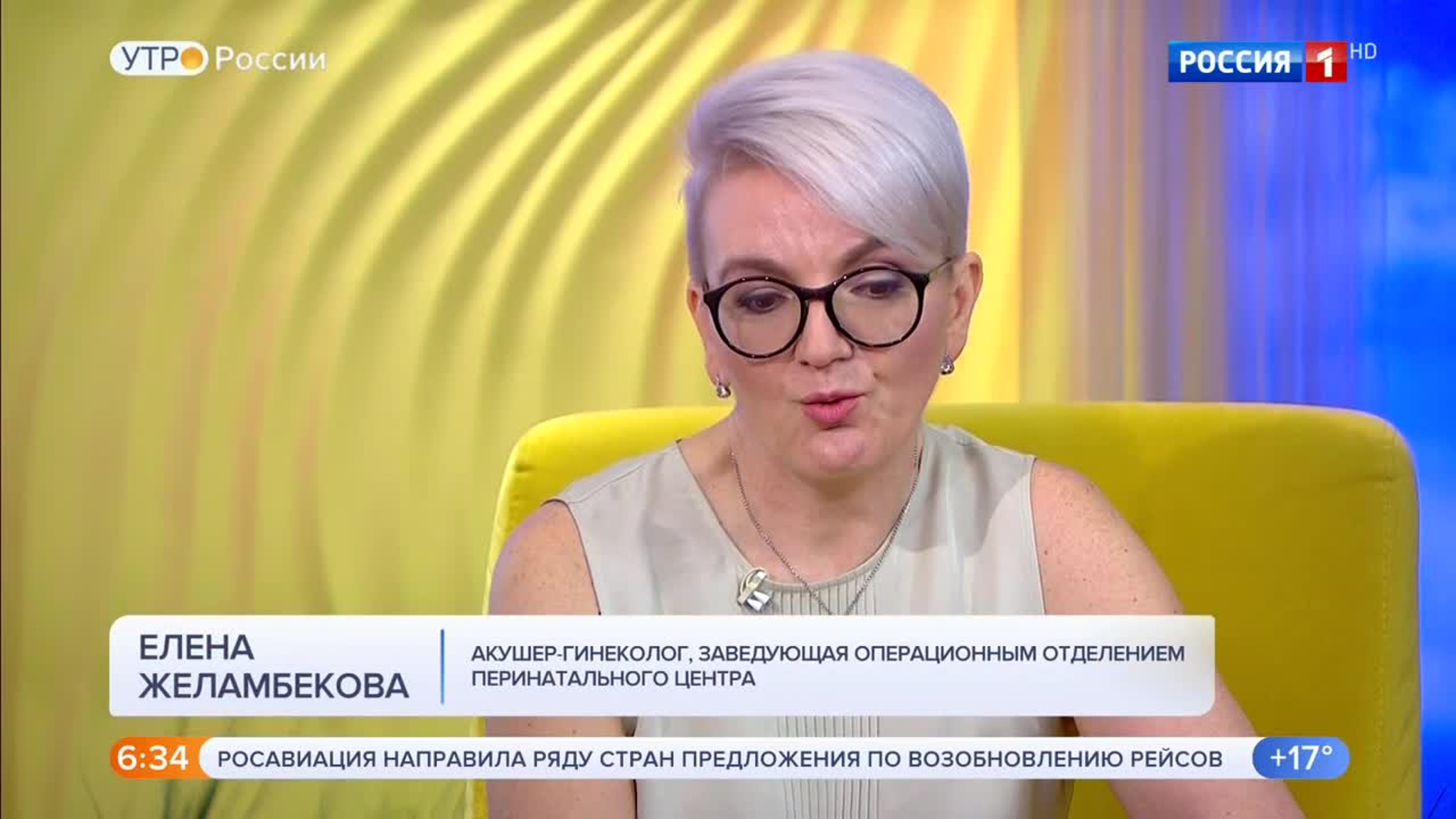 Эфир от 11.07.2020