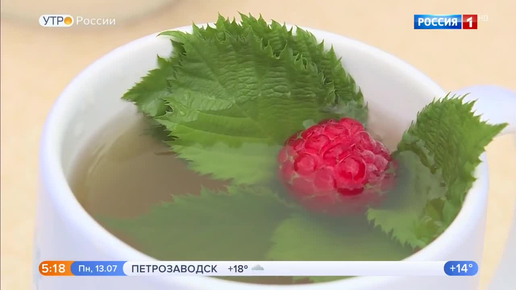 Эфир от 13.07.2020 (05:00)