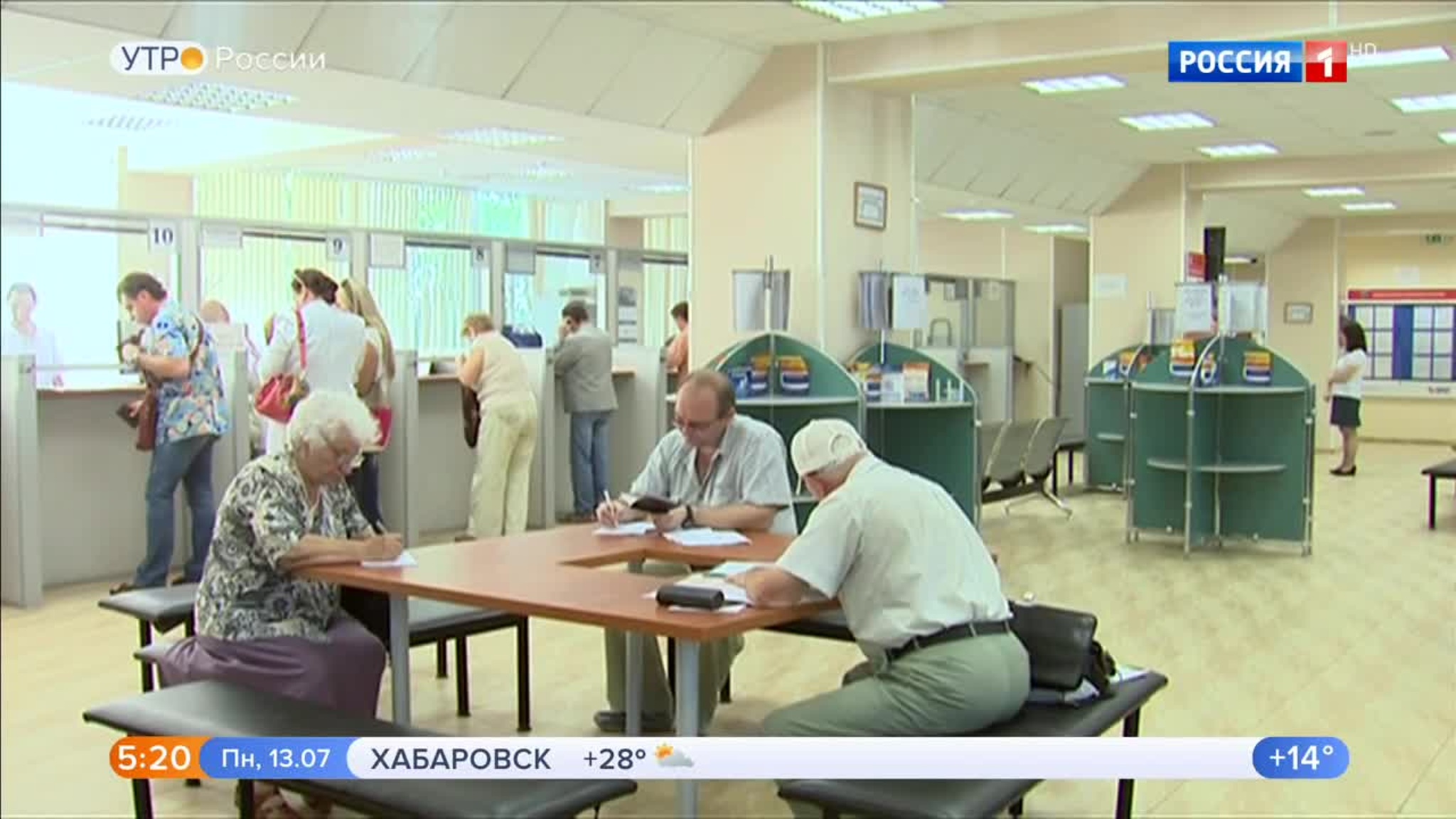 Эфир от 13.07.2020 (05:00)