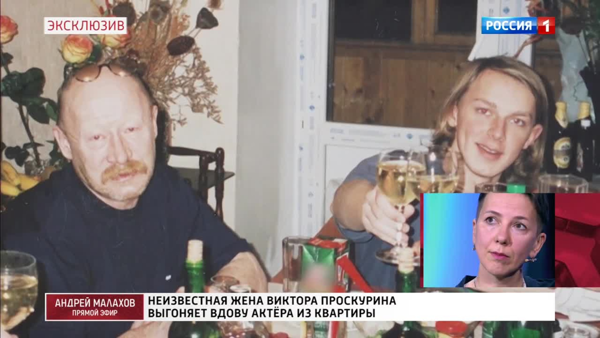 Ирина Смурова показывает завещание и дарственную на квартиру