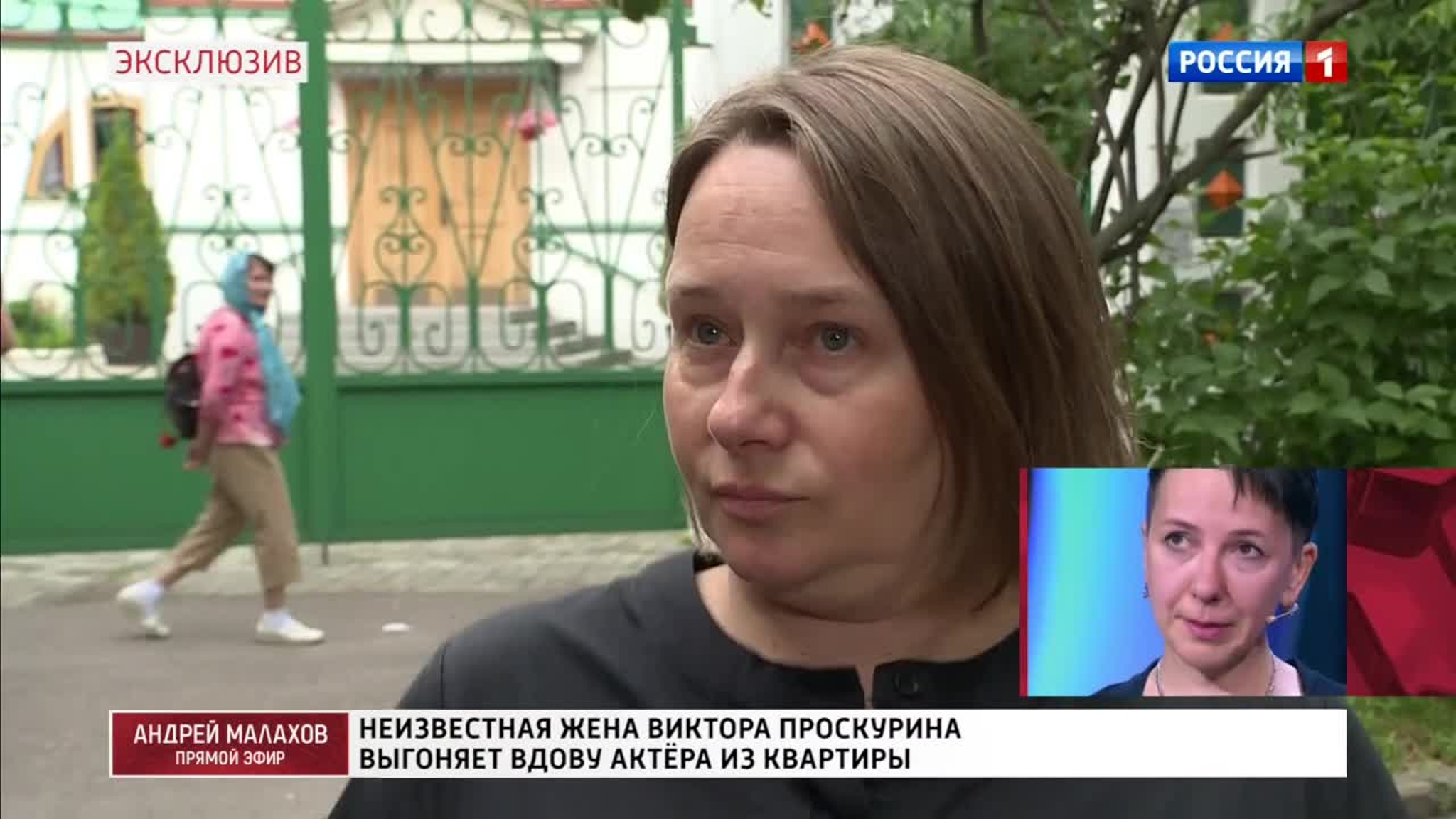 Дочь Проскурина об отце: "Хороший был дядька. И очень меня любил"
