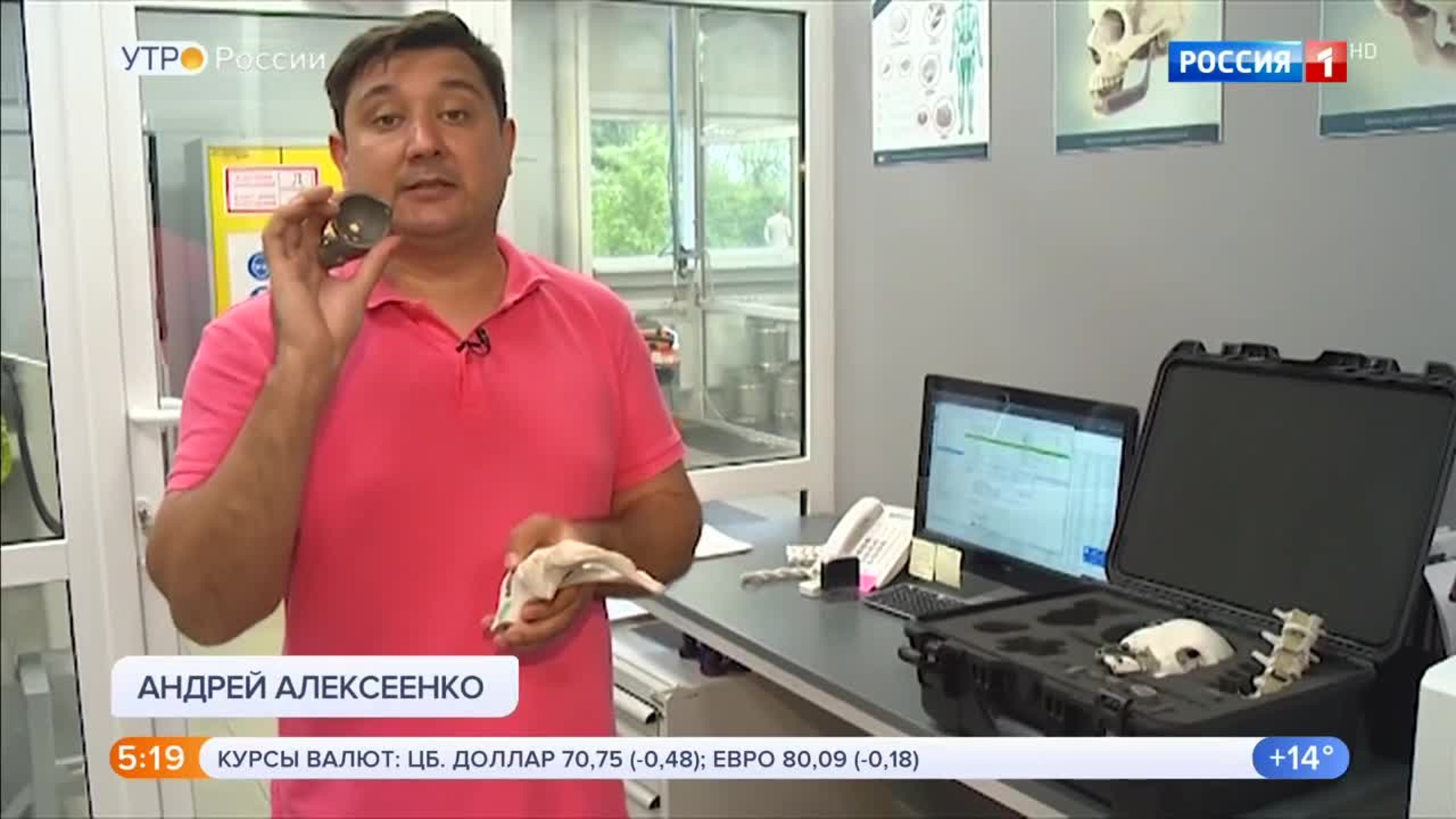 Эфир от 14.07.2020 (05:00)