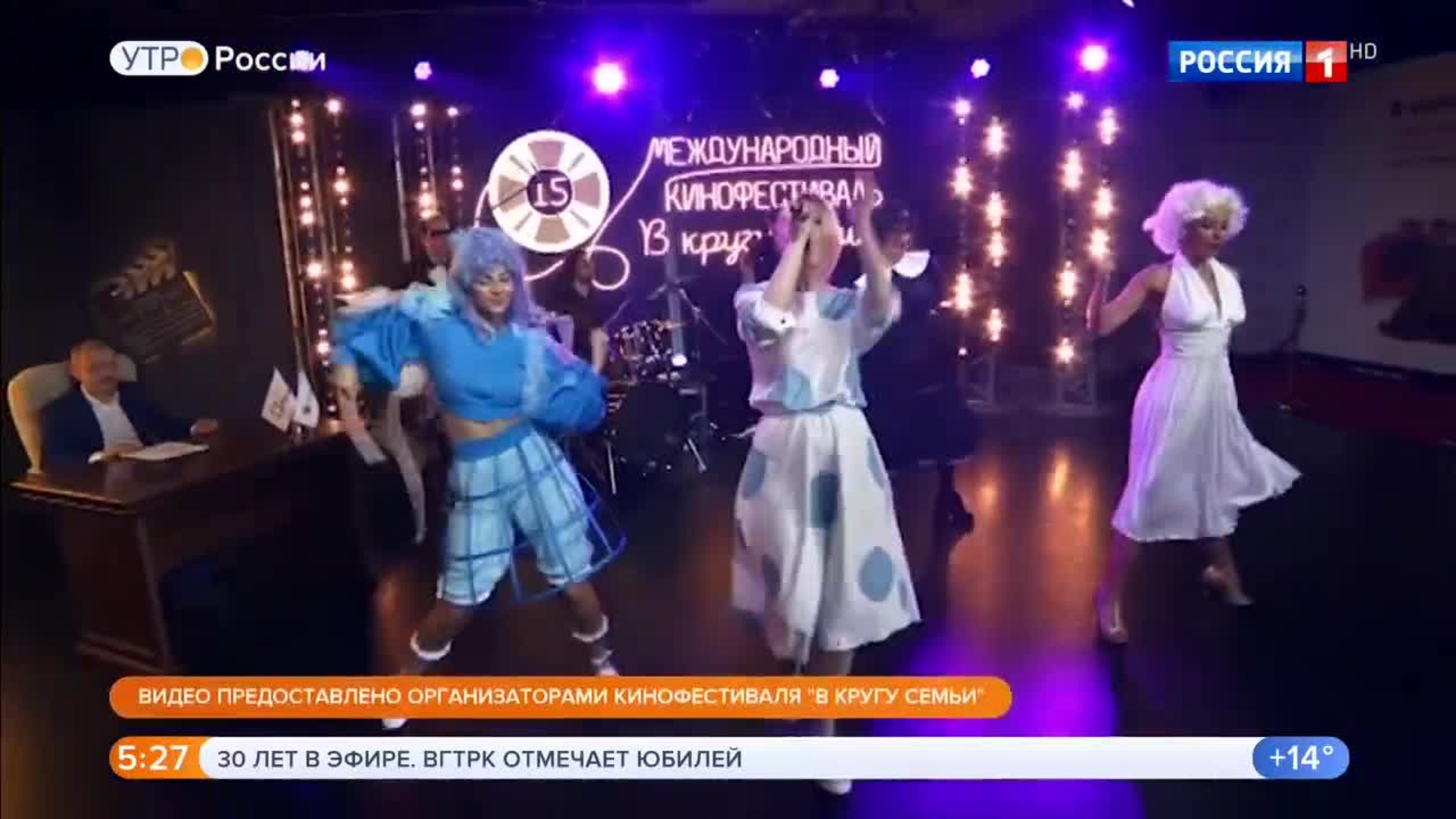 Эфир от 14.07.2020 (05:00)