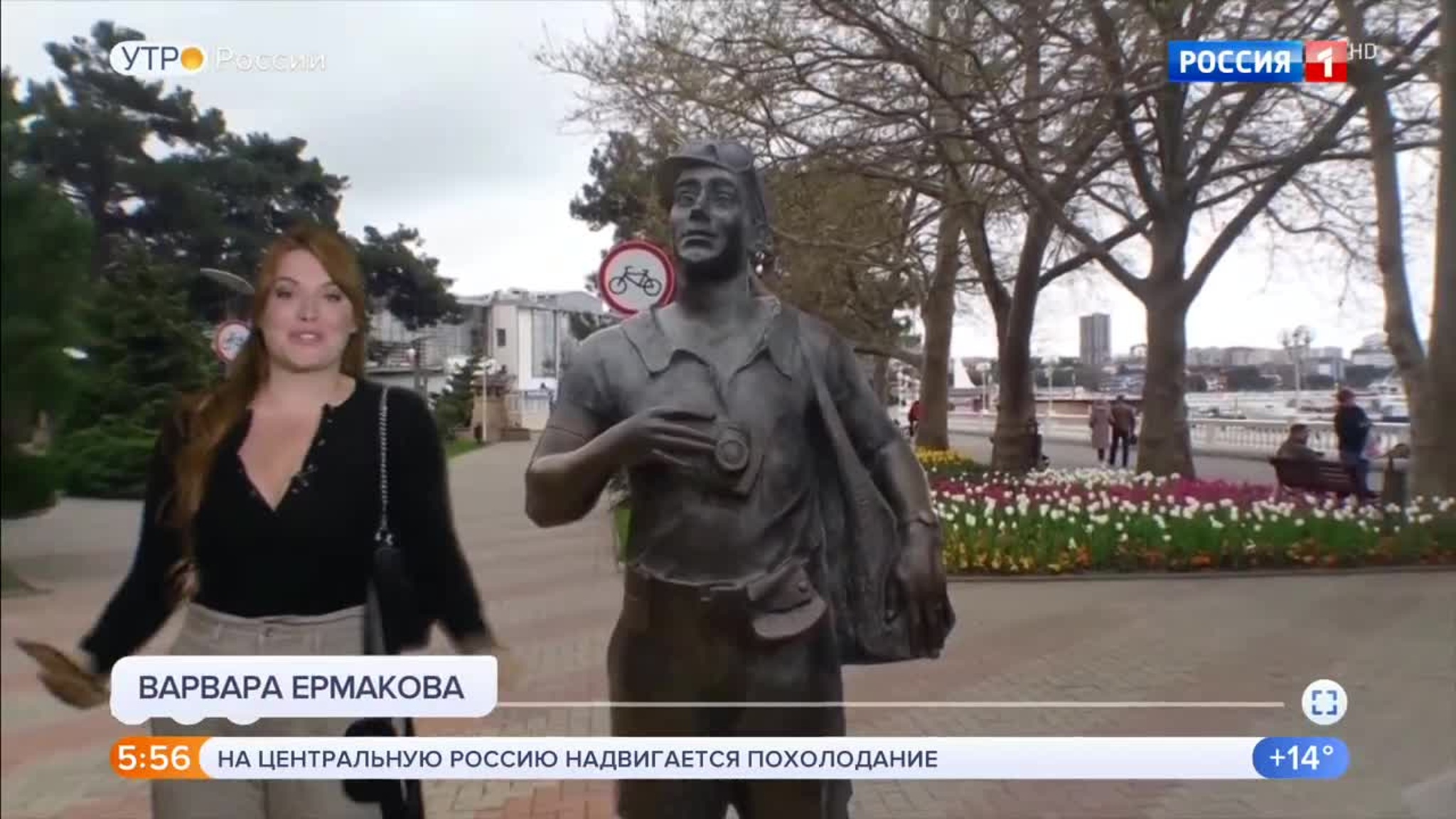 Эфир от 14.07.2020 (05:00)