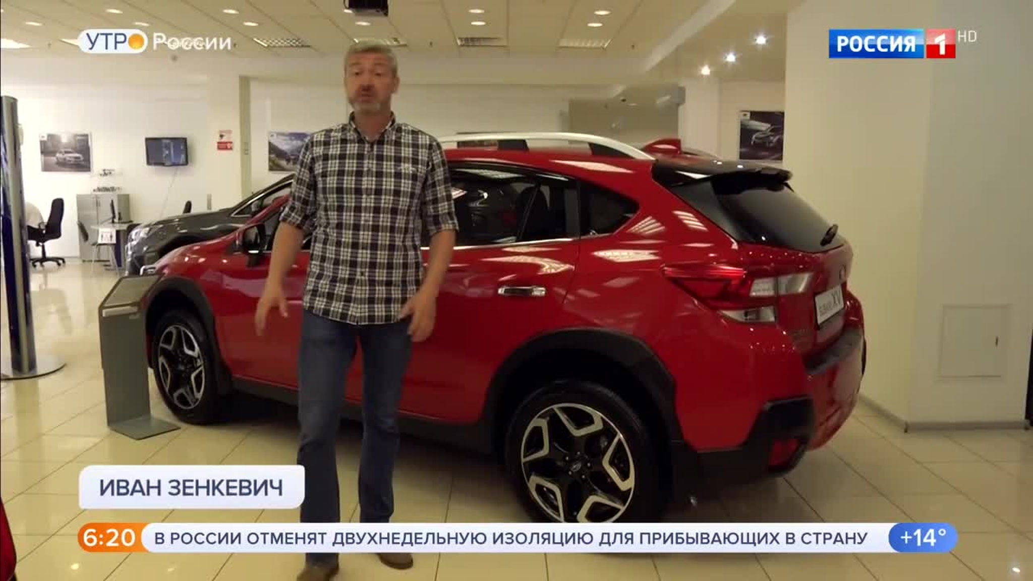 Эфир от 14.07.2020 (05:00)