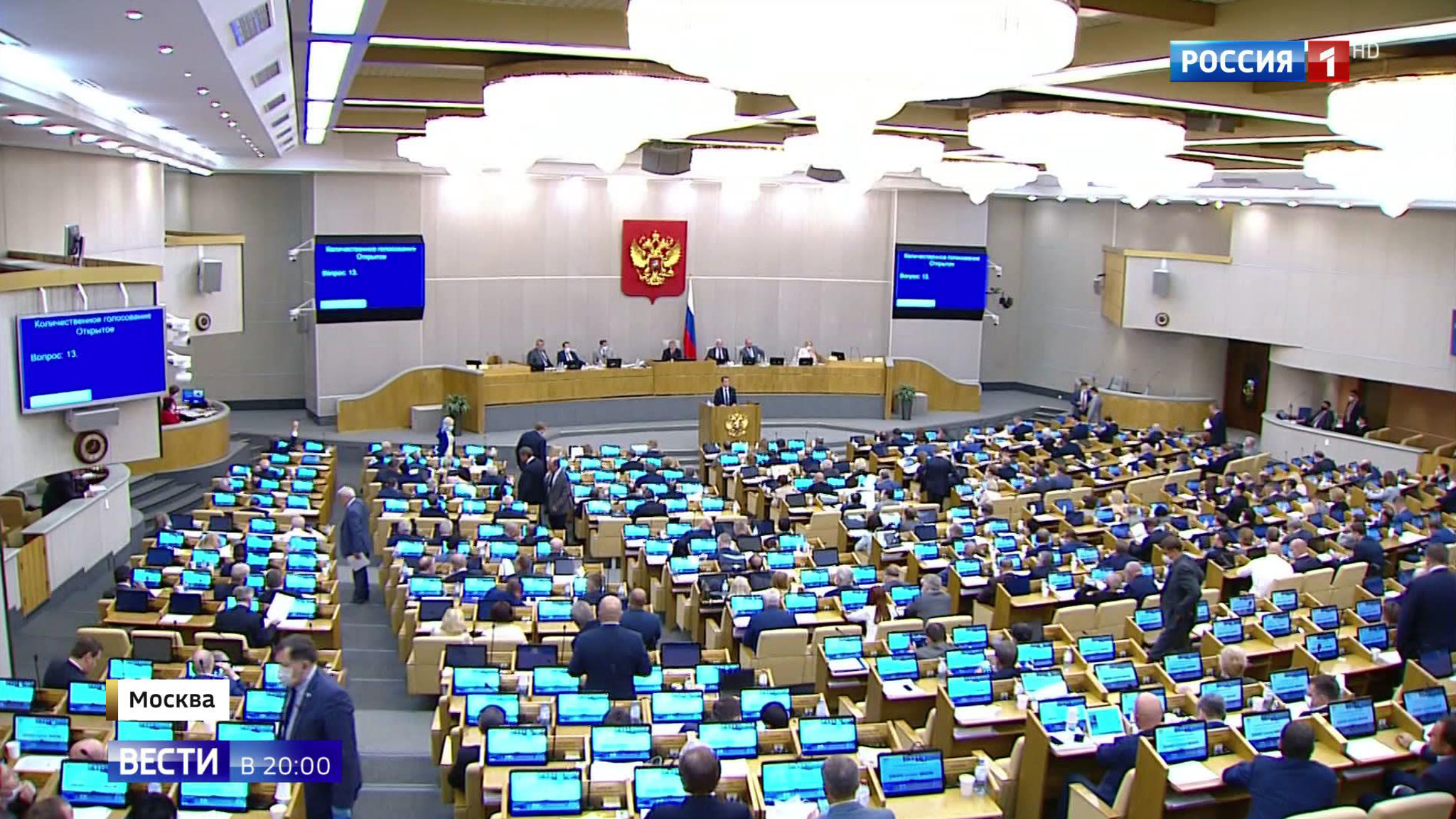 Госдума единогласно признала отчуждение части РФ экстремизмом