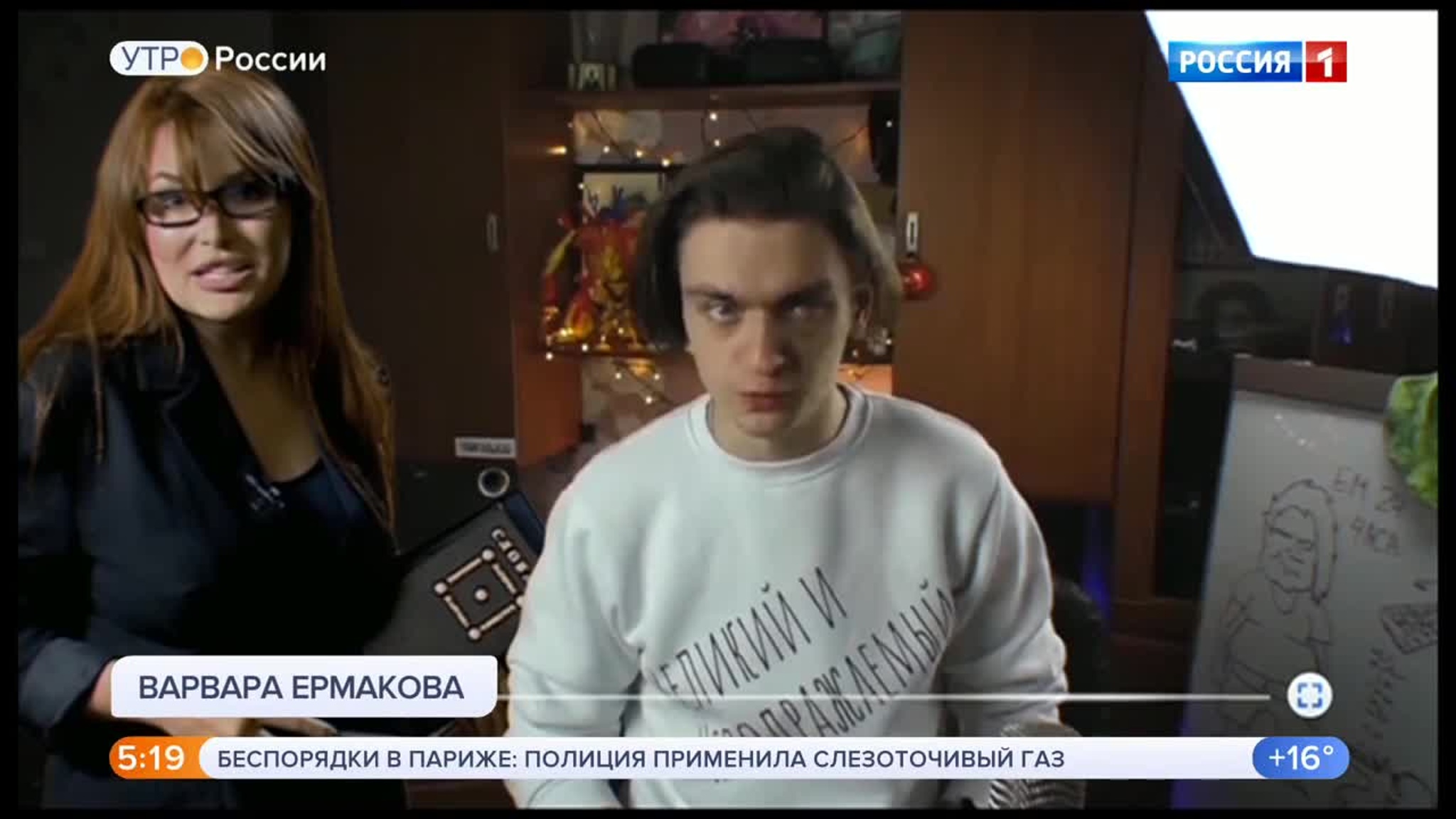 Эфир от 15.07.2020 (05:00)