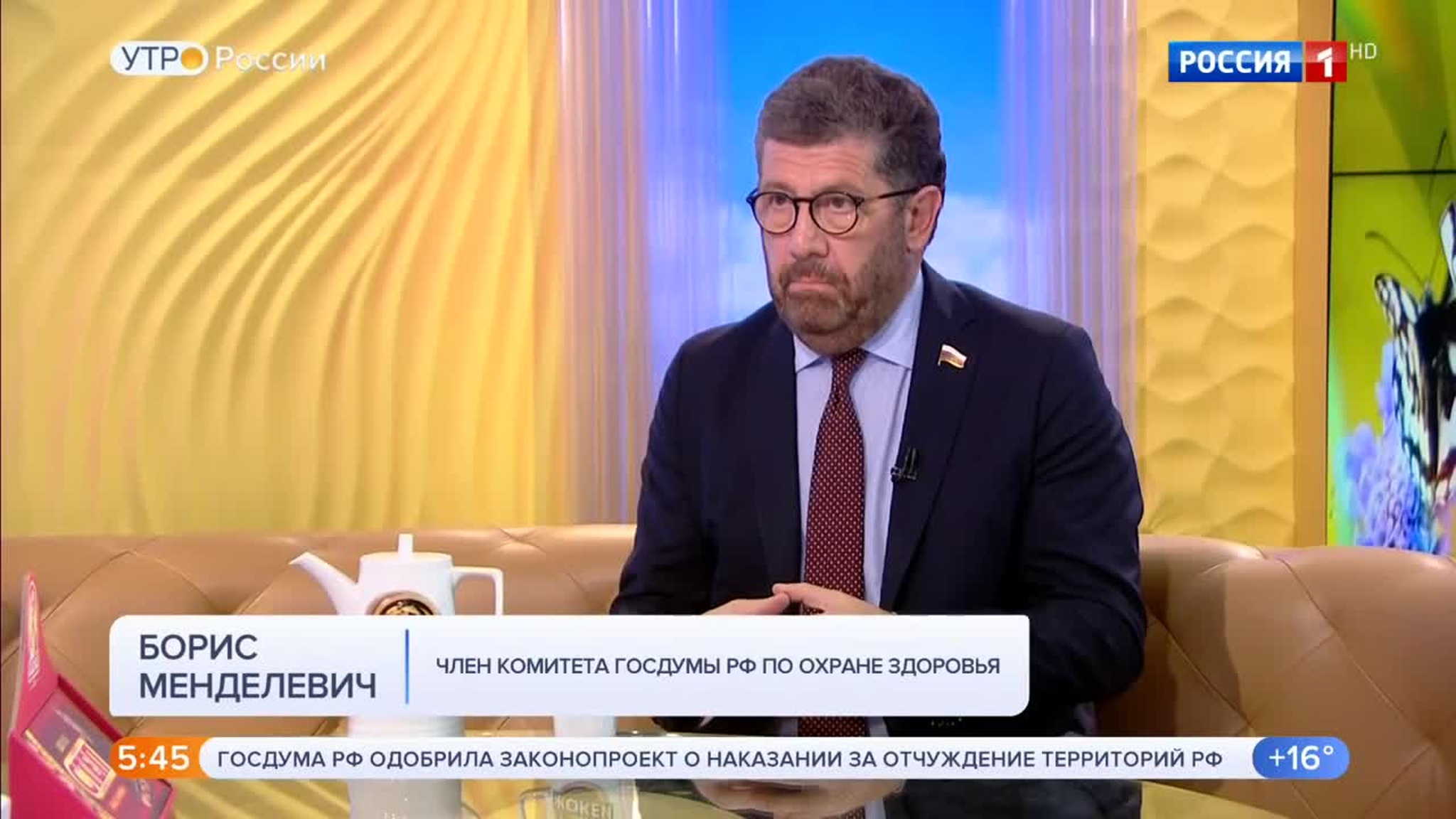 Эфир от 15.07.2020 (05:00)