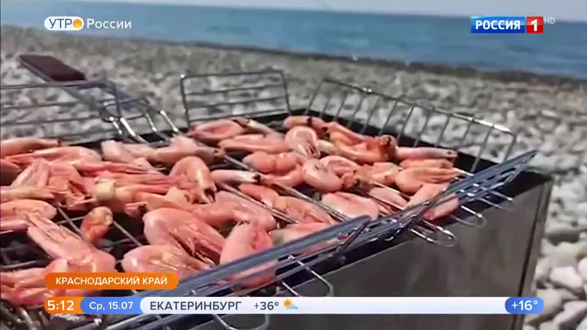Эфир от 15.07.2020 (05:00)