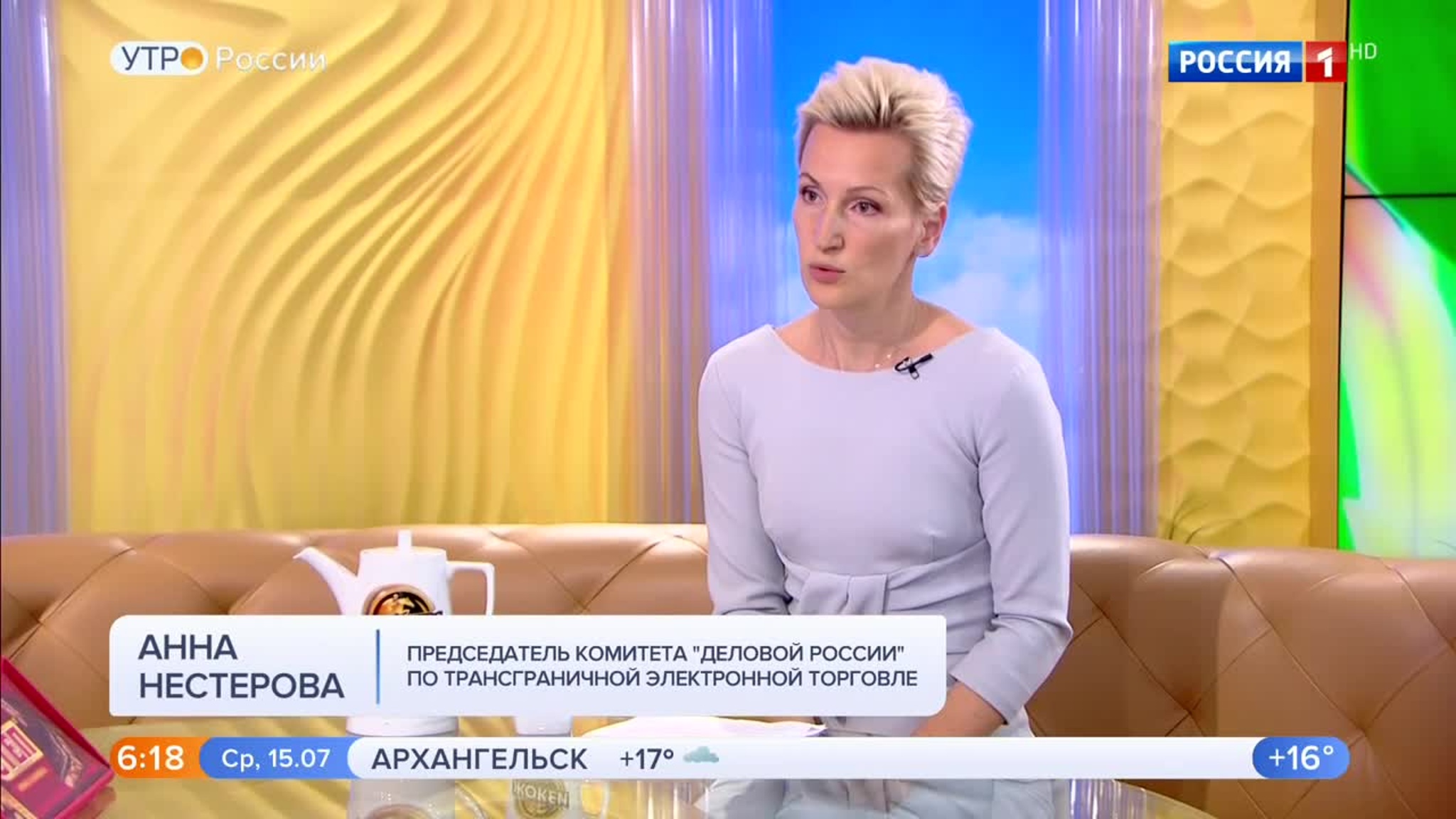 Эфир от 15.07.2020 (05:00)