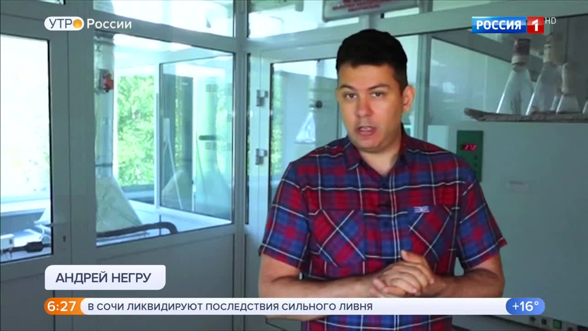 Эфир от 15.07.2020 (05:00)