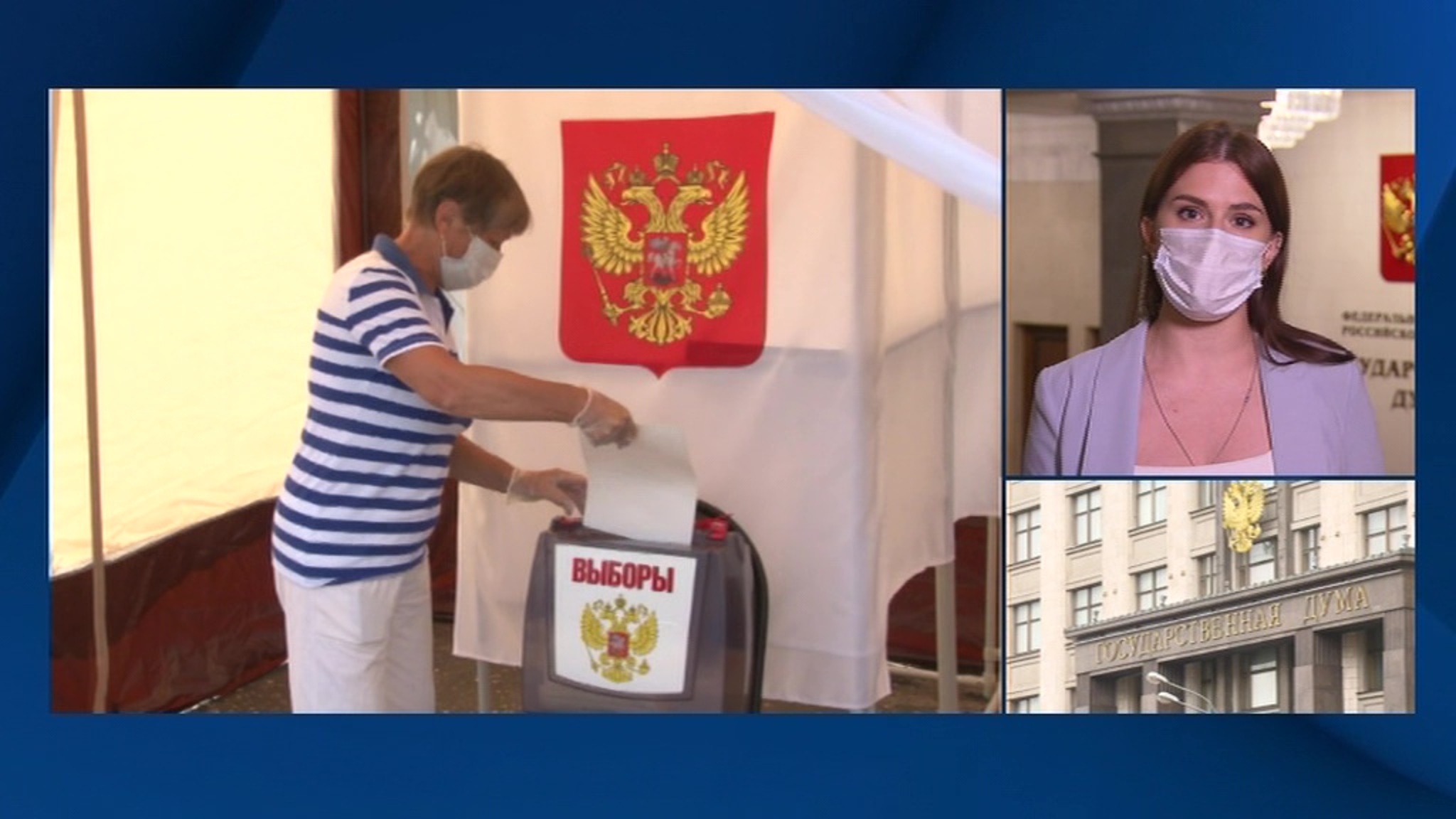 Госдума поддержала поправку о многодневном голосовании на выборах