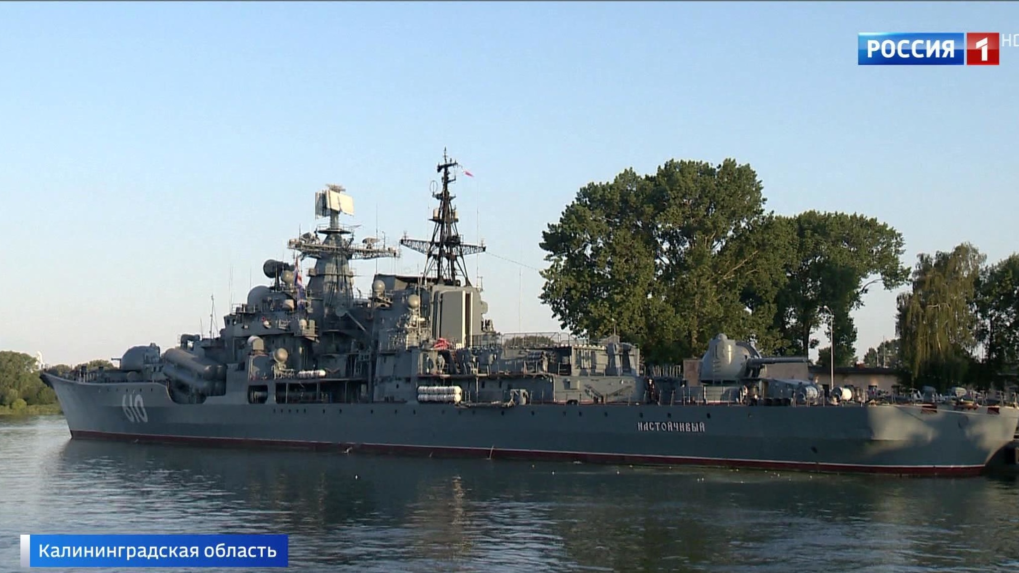 В Калининградской области в параде в честь Дня ВМФ примут участие 30 кораблей Балтийского флота