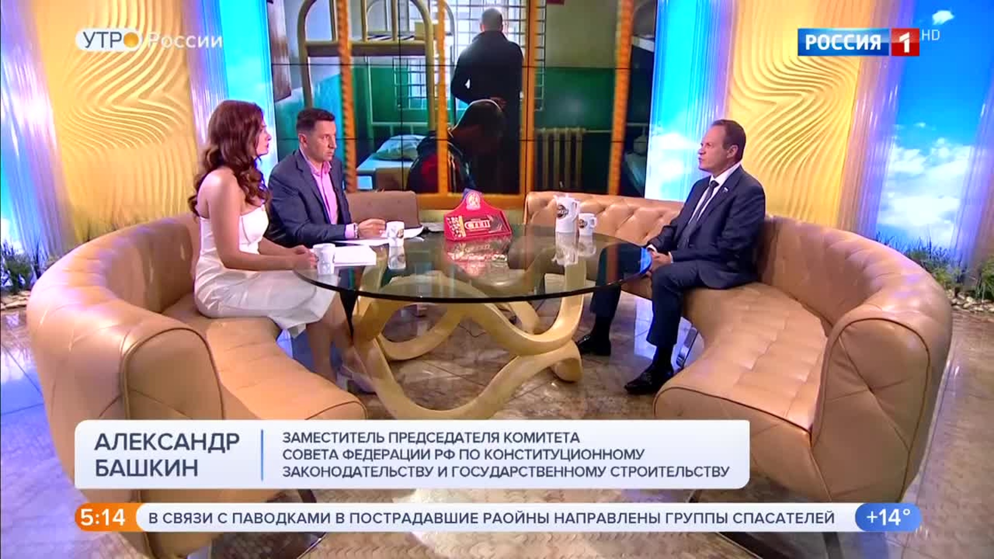 Эфир от 16.07.2020 (05:00)