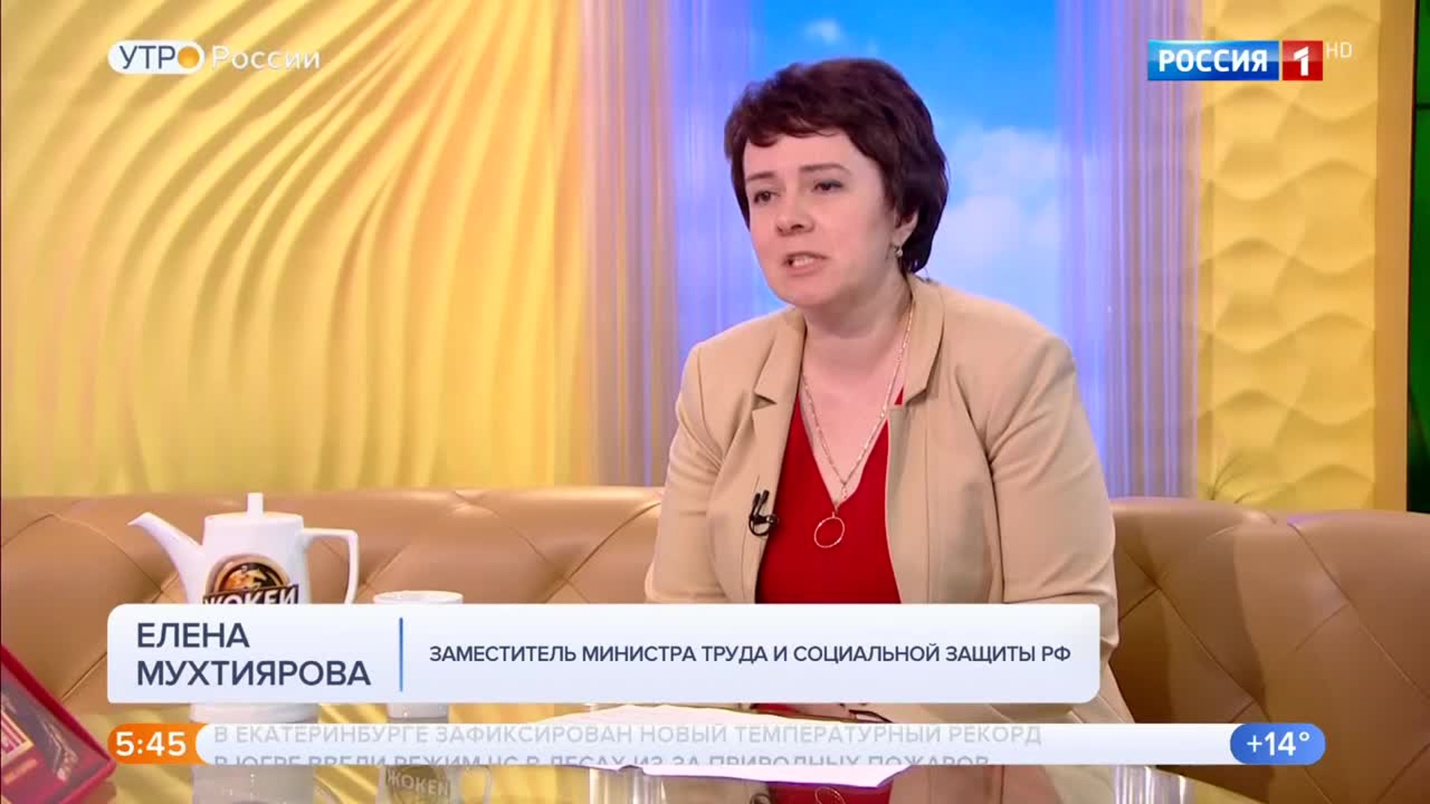 Эфир от 16.07.2020 (05:00)