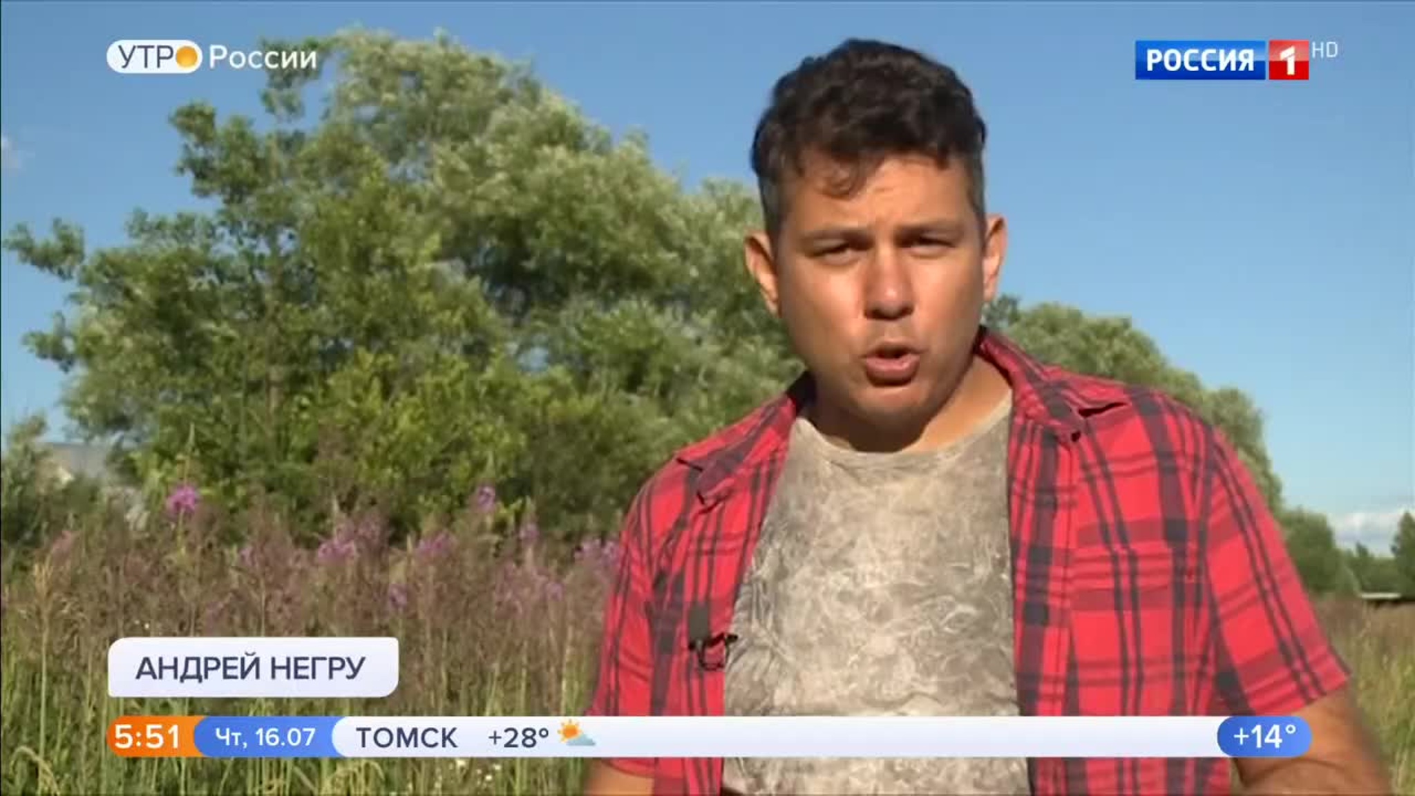 Эфир от 16.07.2020 (05:00)